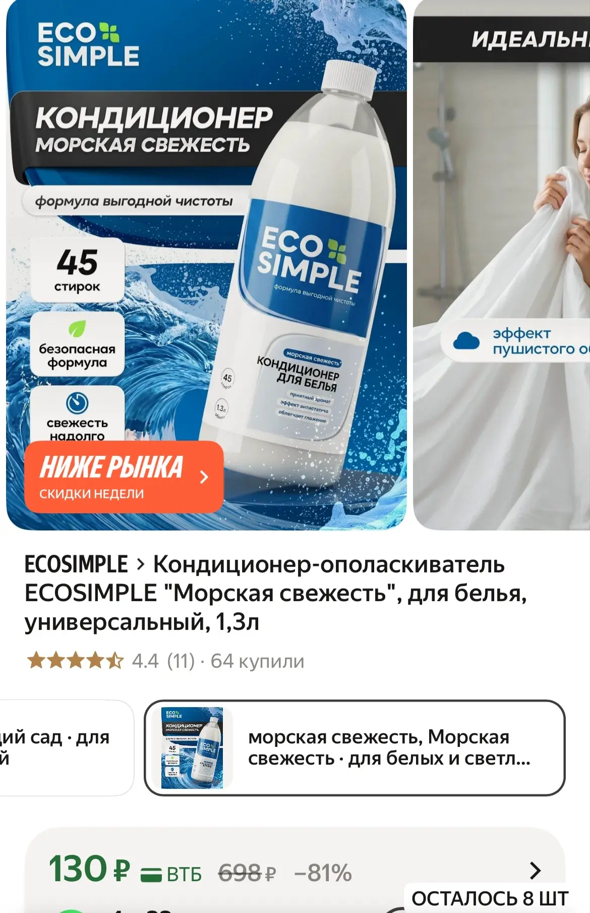 https://market.yandex.ru/cc/BQTGSz