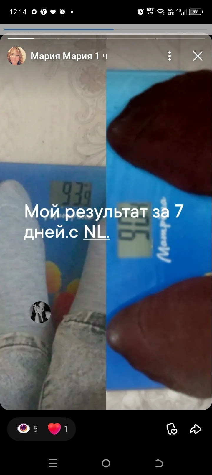 И еще три истории😂😂