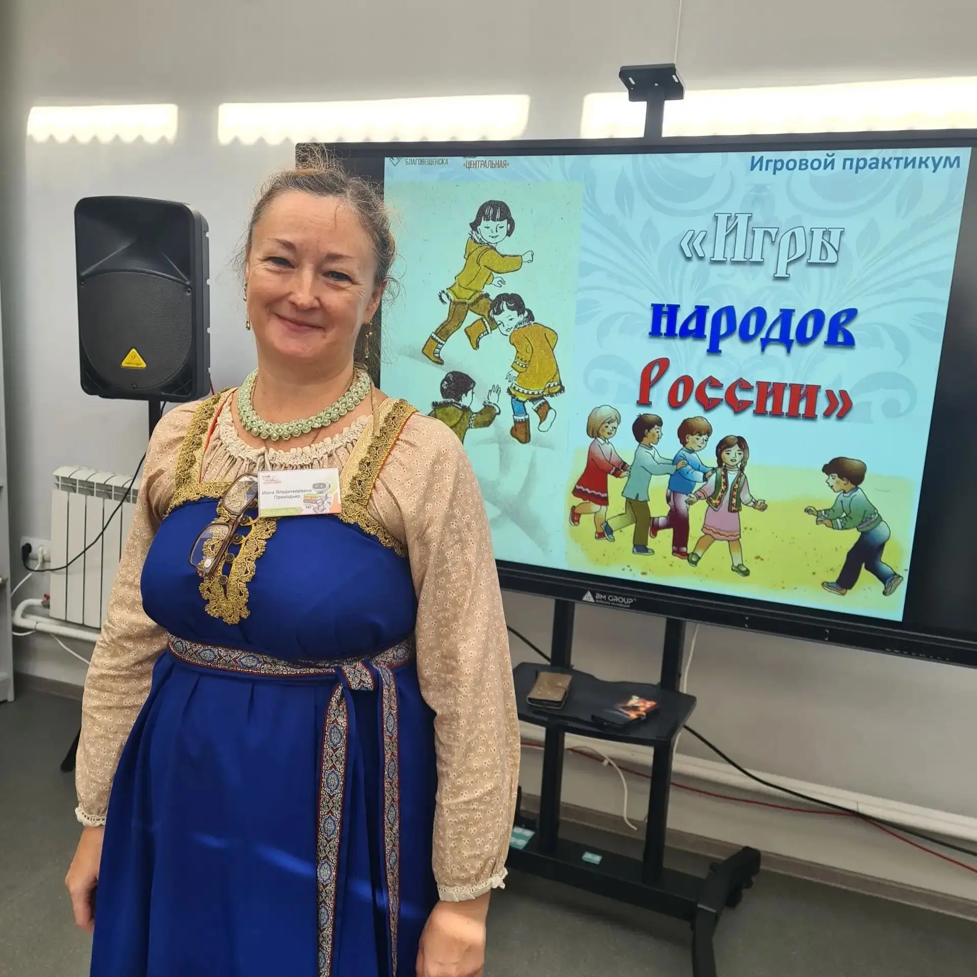 🇷🇺✨ Знакомство с культурой России продолжается!