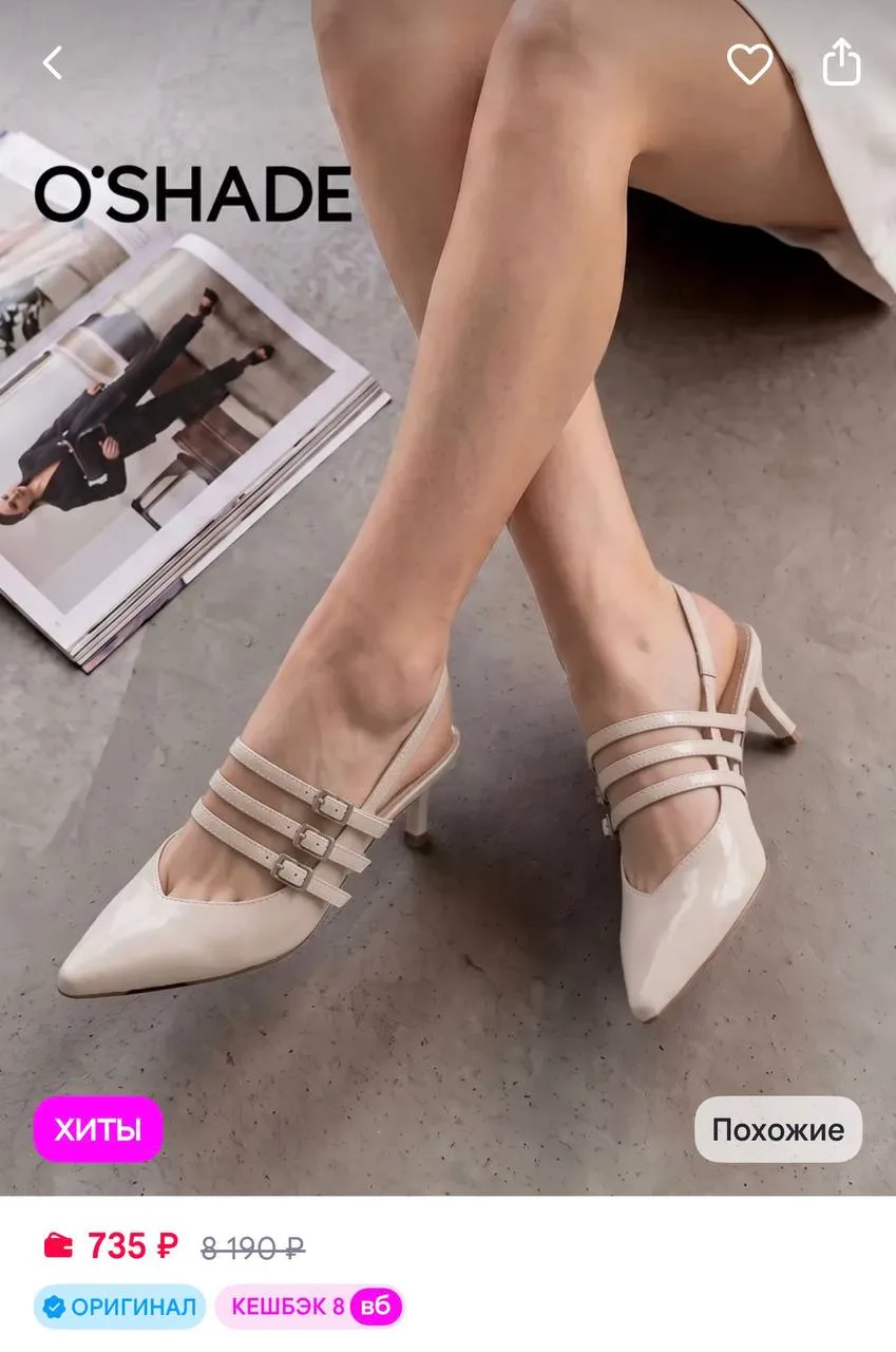 https://www.wildberries.ru/catalog/314926395/detail.aspx