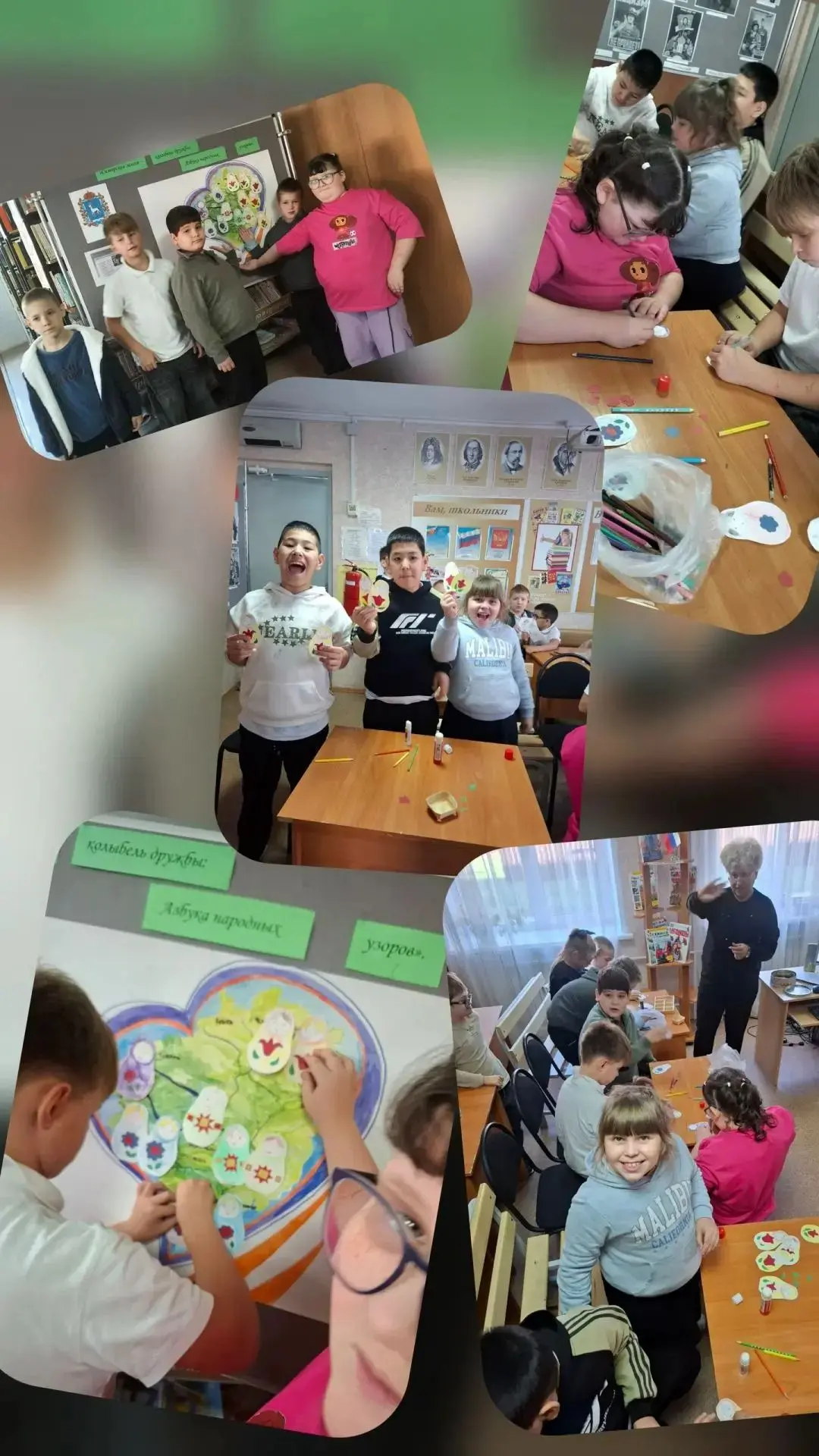 ❤️ «Наше общее сердце — это дружба и любовь к родному краю!» ❤️