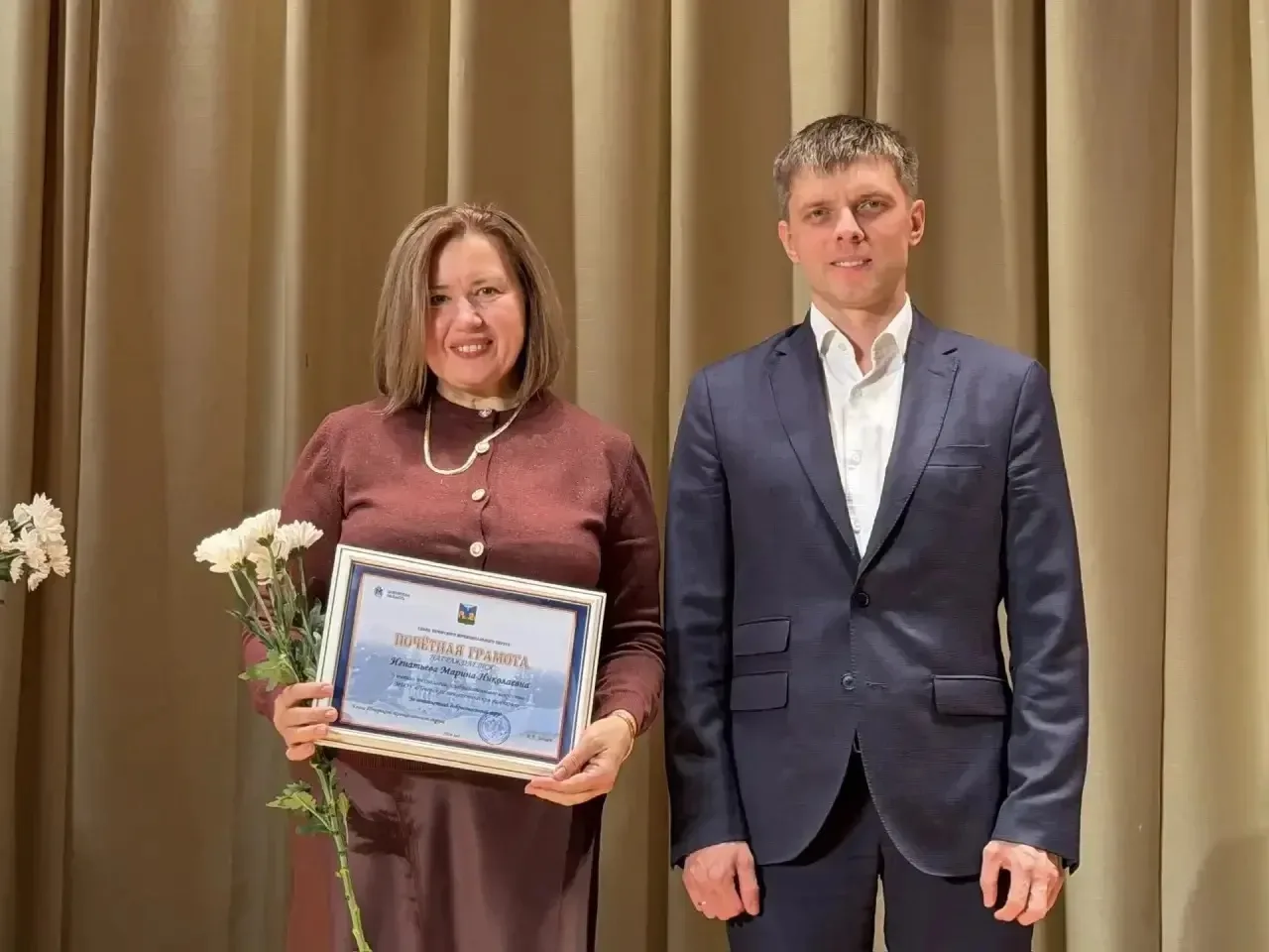 ✨Торжественное мероприятие к Дню учителя✨