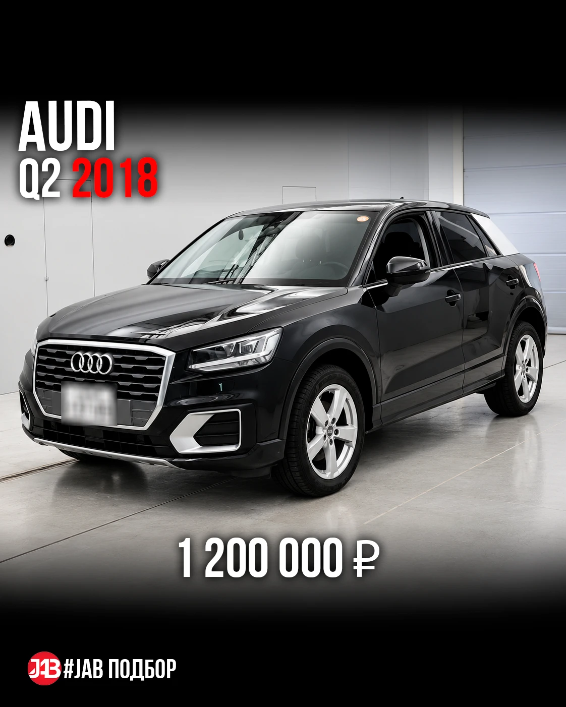 🔥 Audi Q2 с аукционов Японии