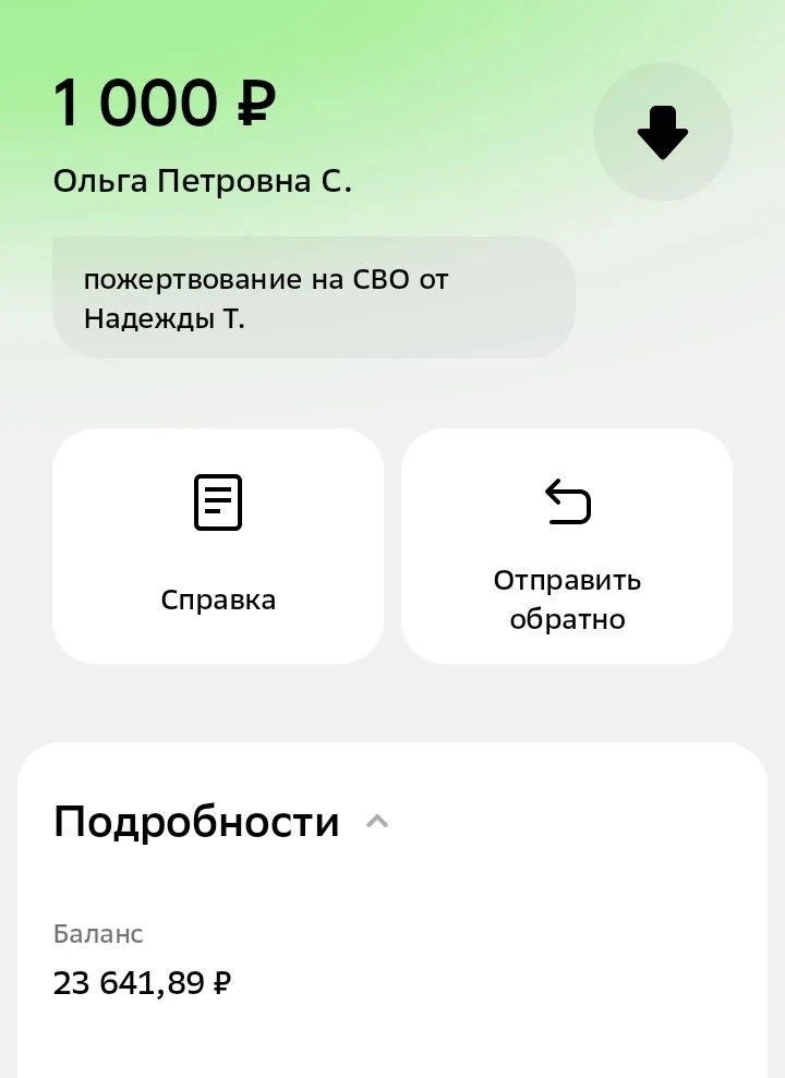 Спасибо Вам большое  Олечка Петровна🙏🐝❤ и Вам Надежда 🙏