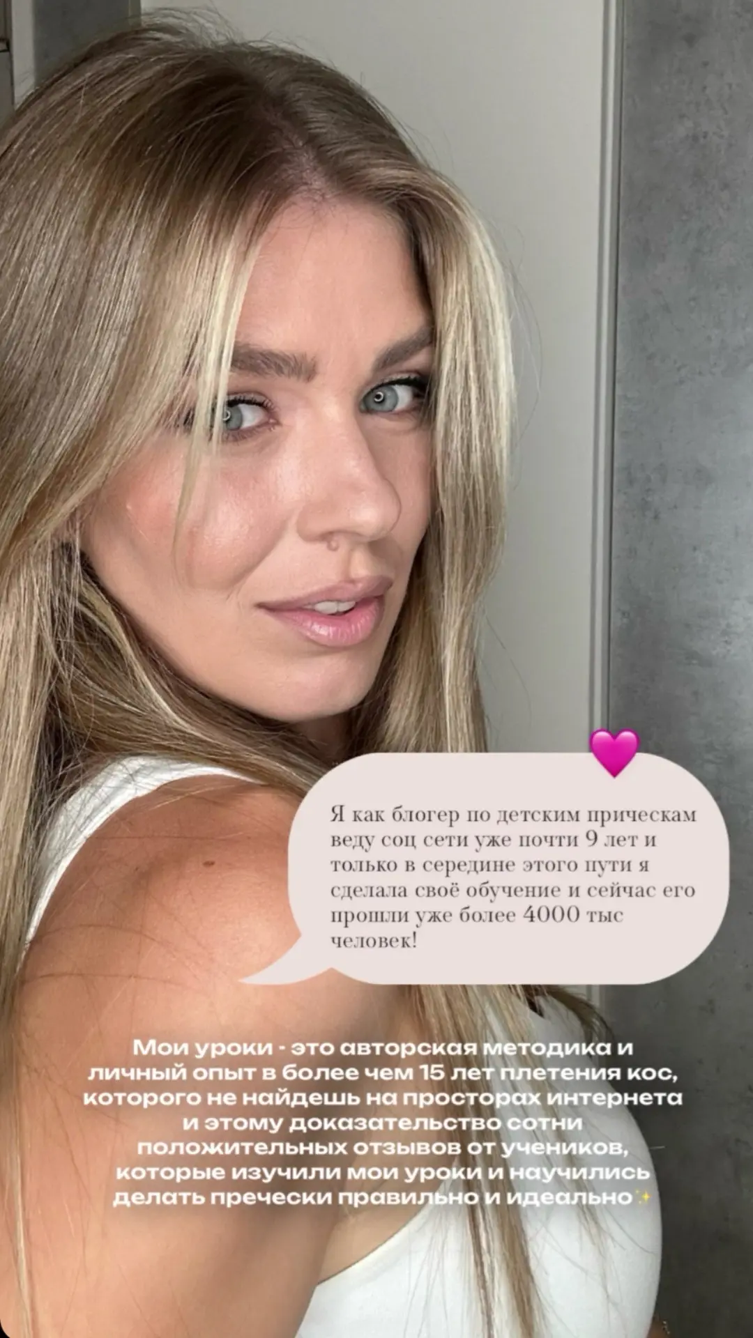 Чему можно научиться с помощью моих уроков «Идеального плетения»🤎