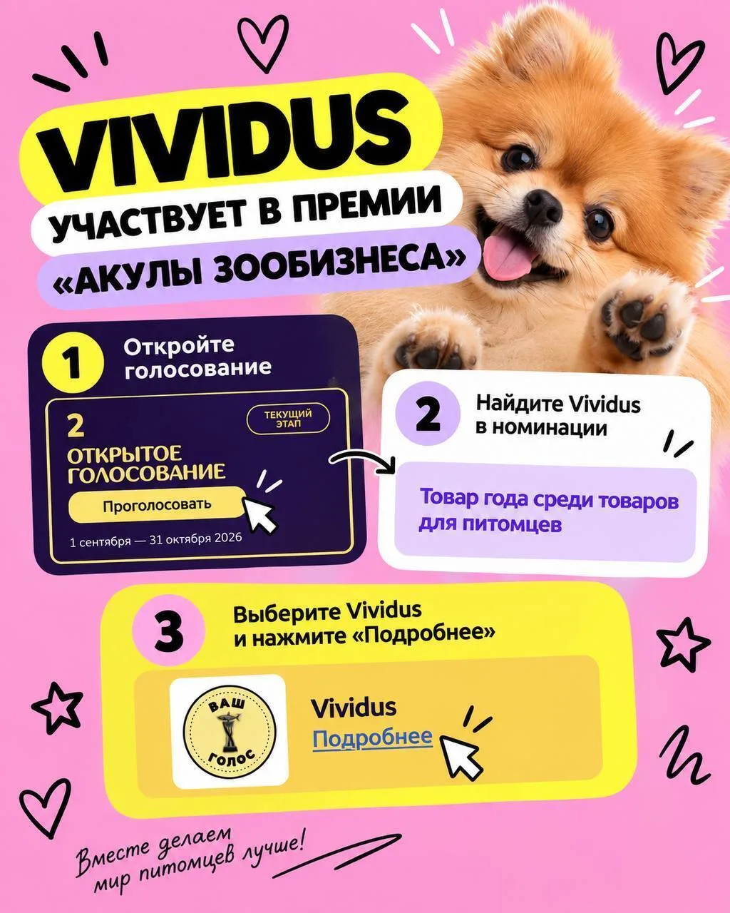 Друзья, сегодня хотим поделиться с вами очень важной новостью!
