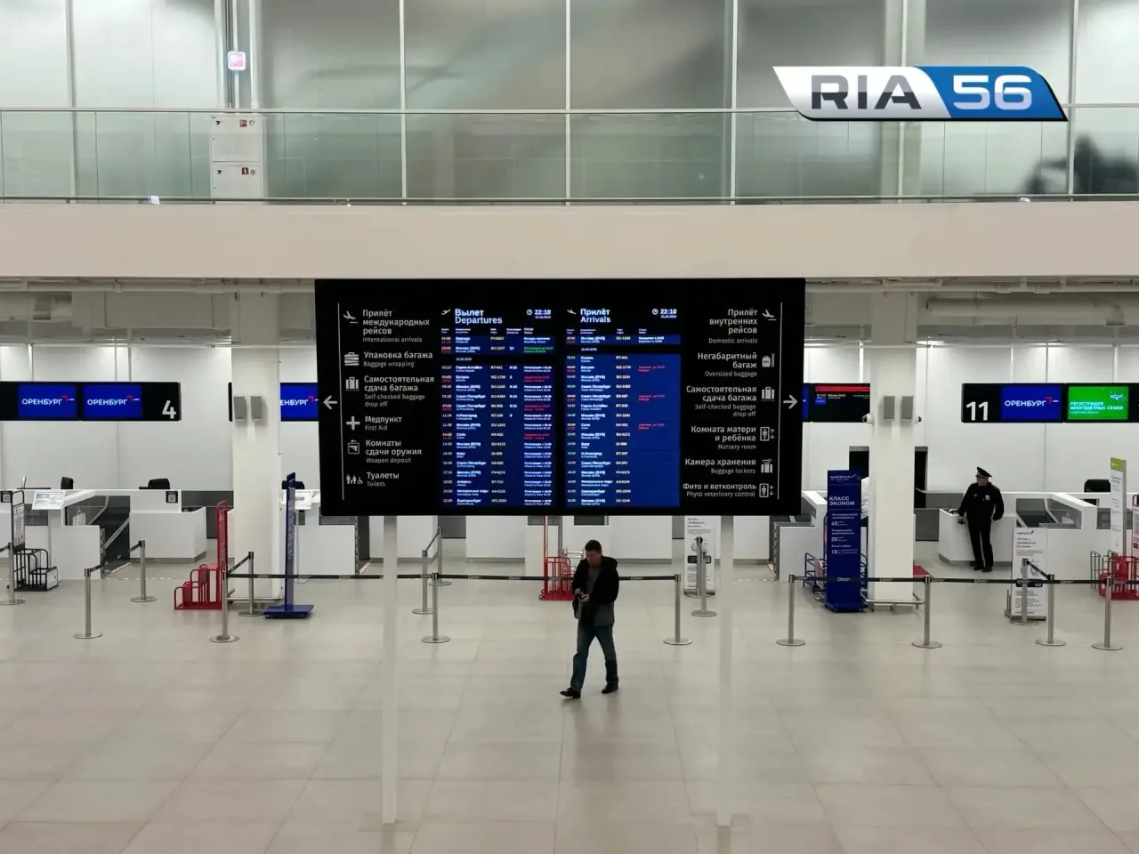 ✈️ Из Оренбурга можно будет улететь по 11 направлениям: аэропорт переходит на зимнее ра...