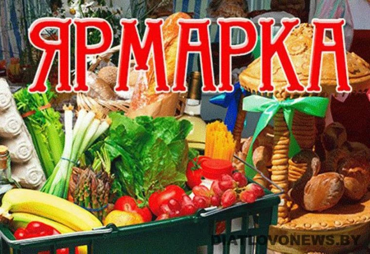 🍎🛒 Уважаемые жители и гости Гиагинского района! Приглашаем вас на продовольственную я...