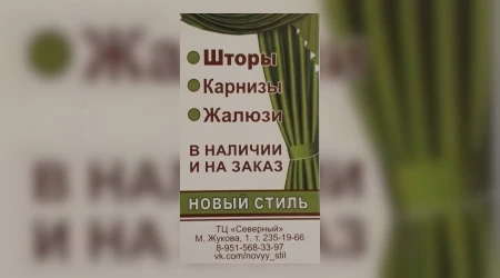 💼 Вакантная должность: