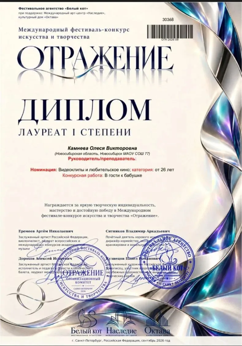 Для каждого творческого человека важно увидеть результат своей работы — будь то сложный...