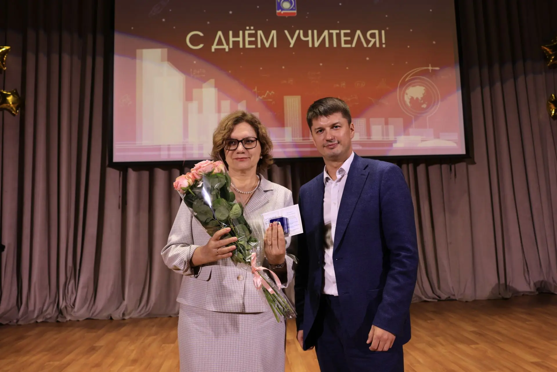 5 октября 2026 года на городском мероприятии, посвящённом Дню учителя, Маргарита Альбер...