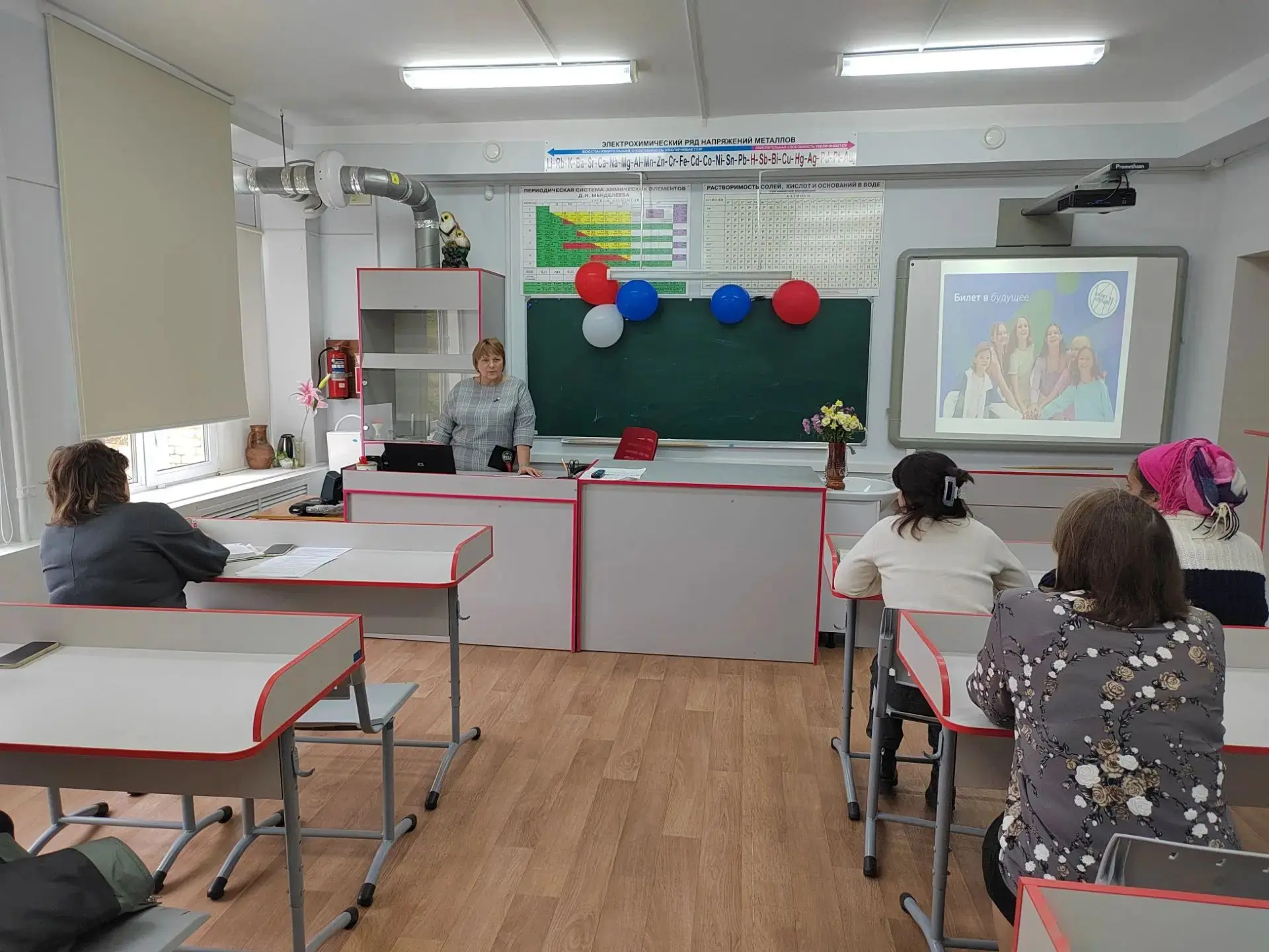 В школе прошло общее родительское собрание. Вместе с родителями обсудили новшества обра...