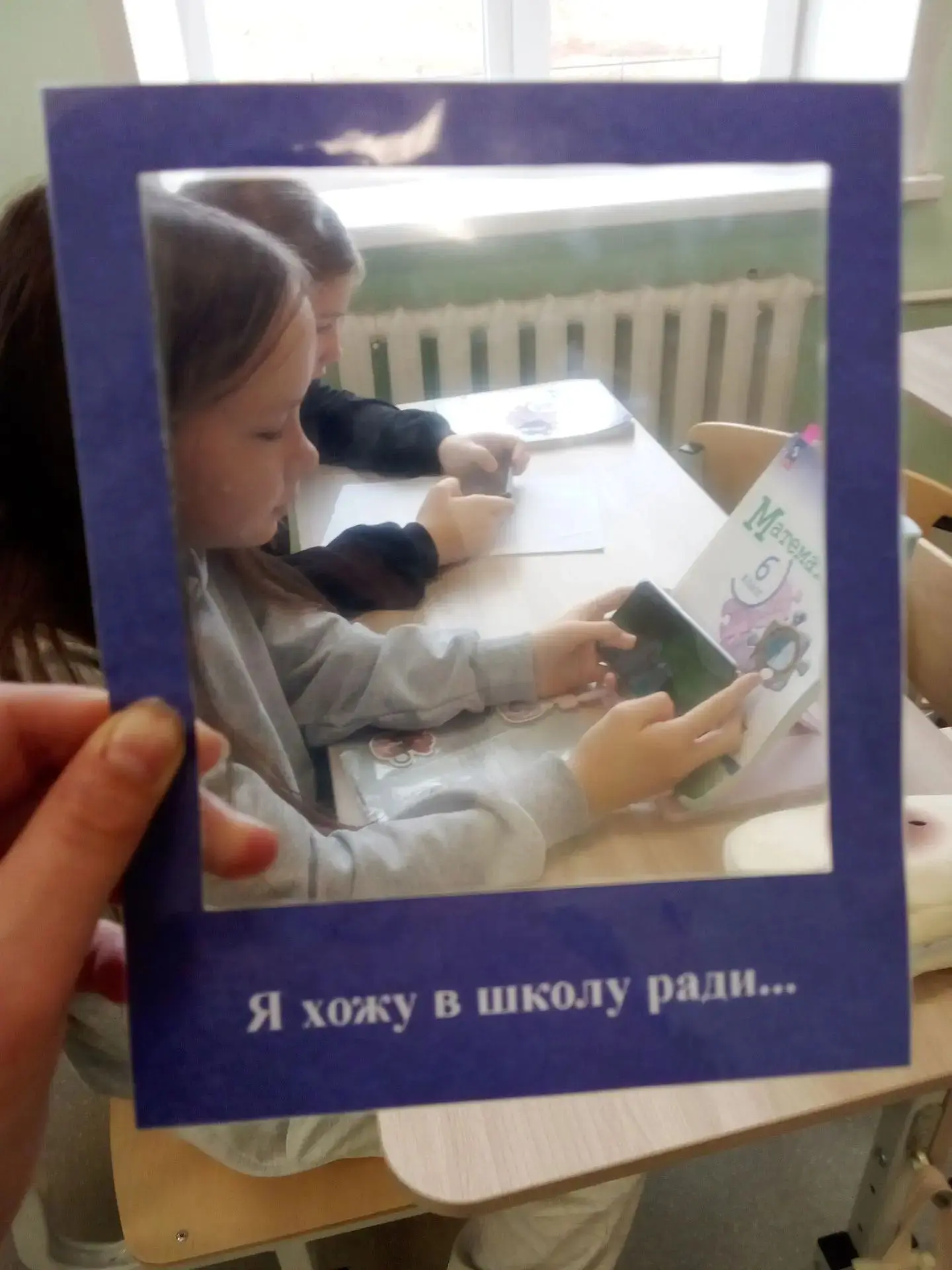 6 класс МБОУ Яснинская СОШ 2 с классным руководителем Шангиной Н. В. и родителями приня...