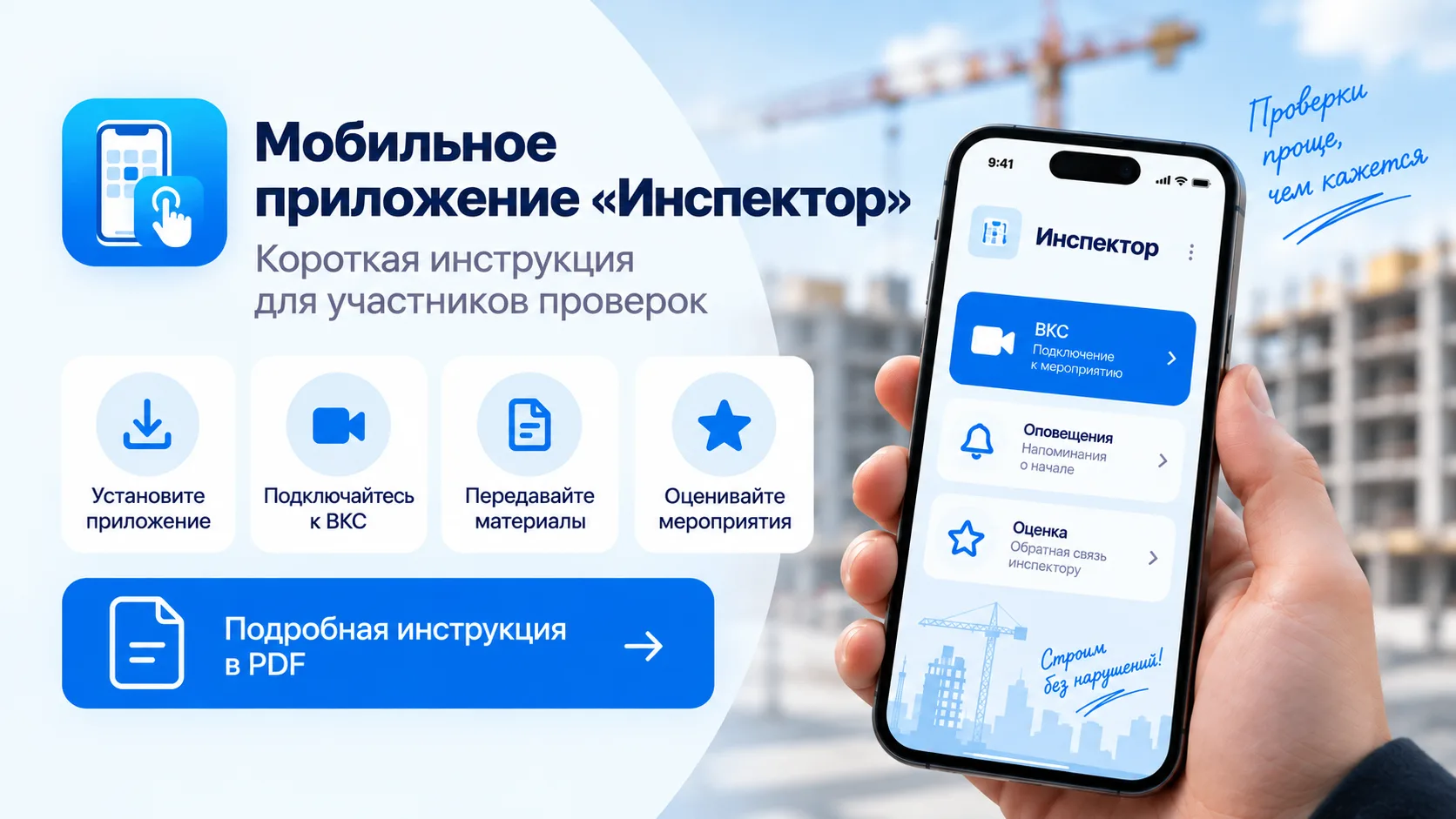 Внедрение цифровых инструментов делает взаимодействие бизнеса и государства более понят...