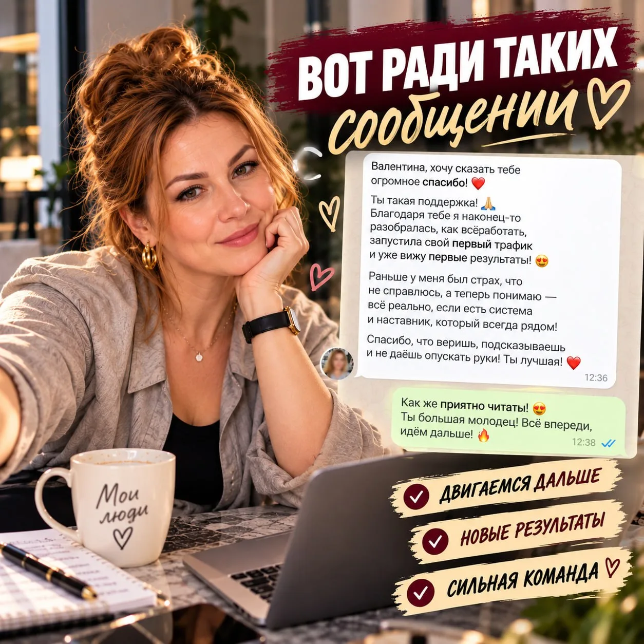 Иногда среди Яндекса, рекламы, обучения, созвонов и вечного «Валя, а здесь куда нажать?...