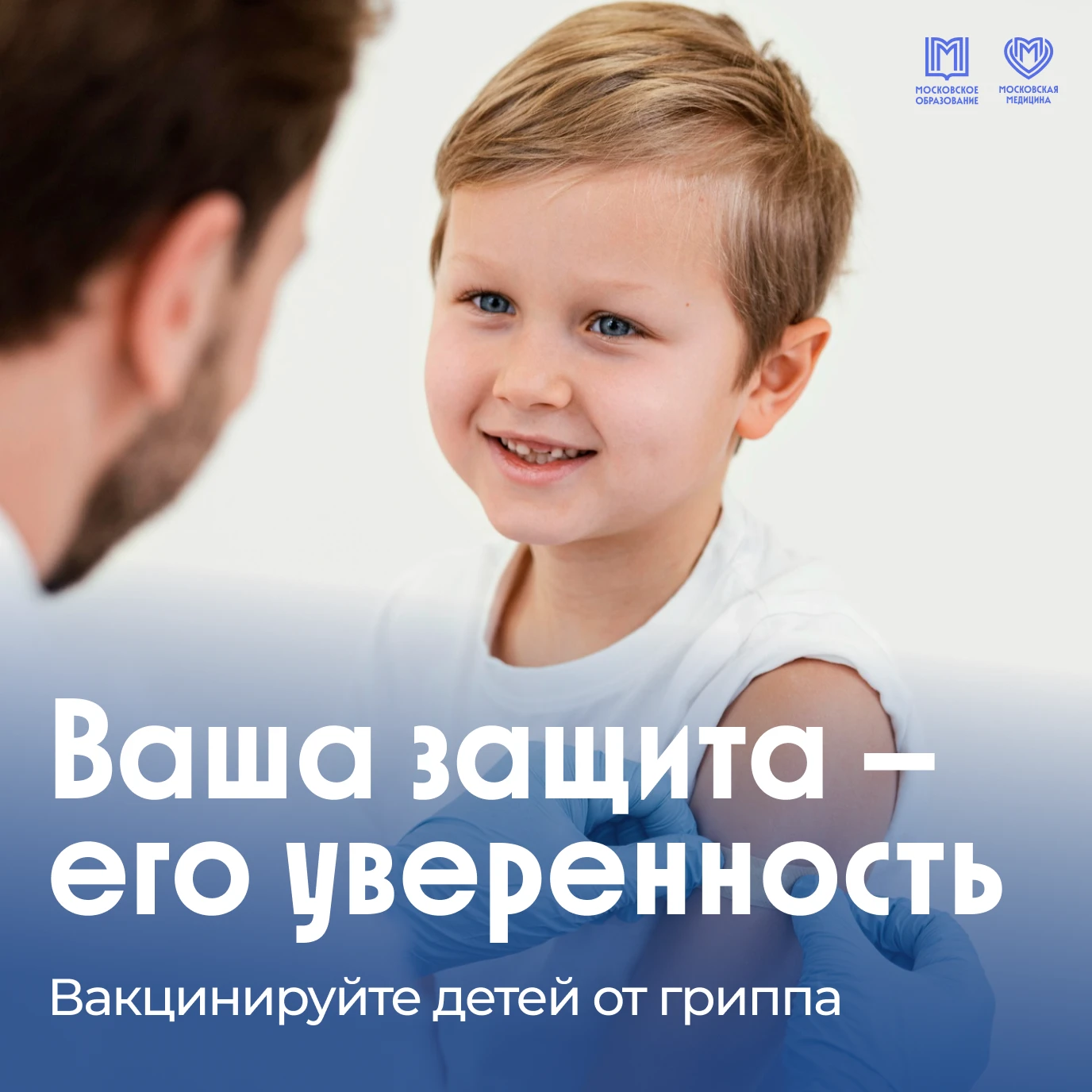 🍂 В нашей школе продолжается кампания по профилактике сезонного гриппа и его осложнений.