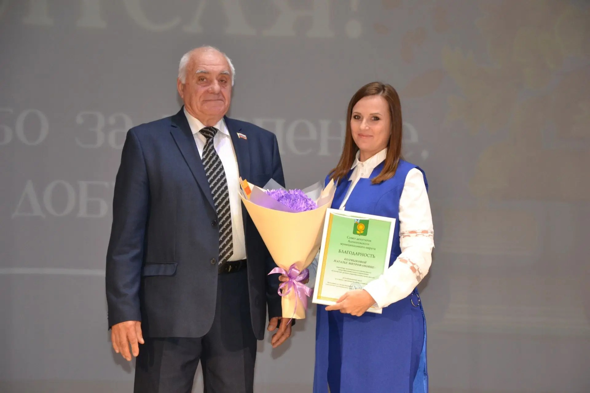 🇷🇺 Большие победы начинаются с сильного руководителя! 💫