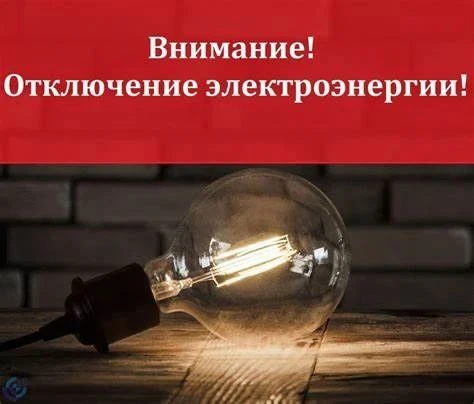 ВНИМАНИЕ! ВНИМАНИЕ! ВНИМАНИЕ!