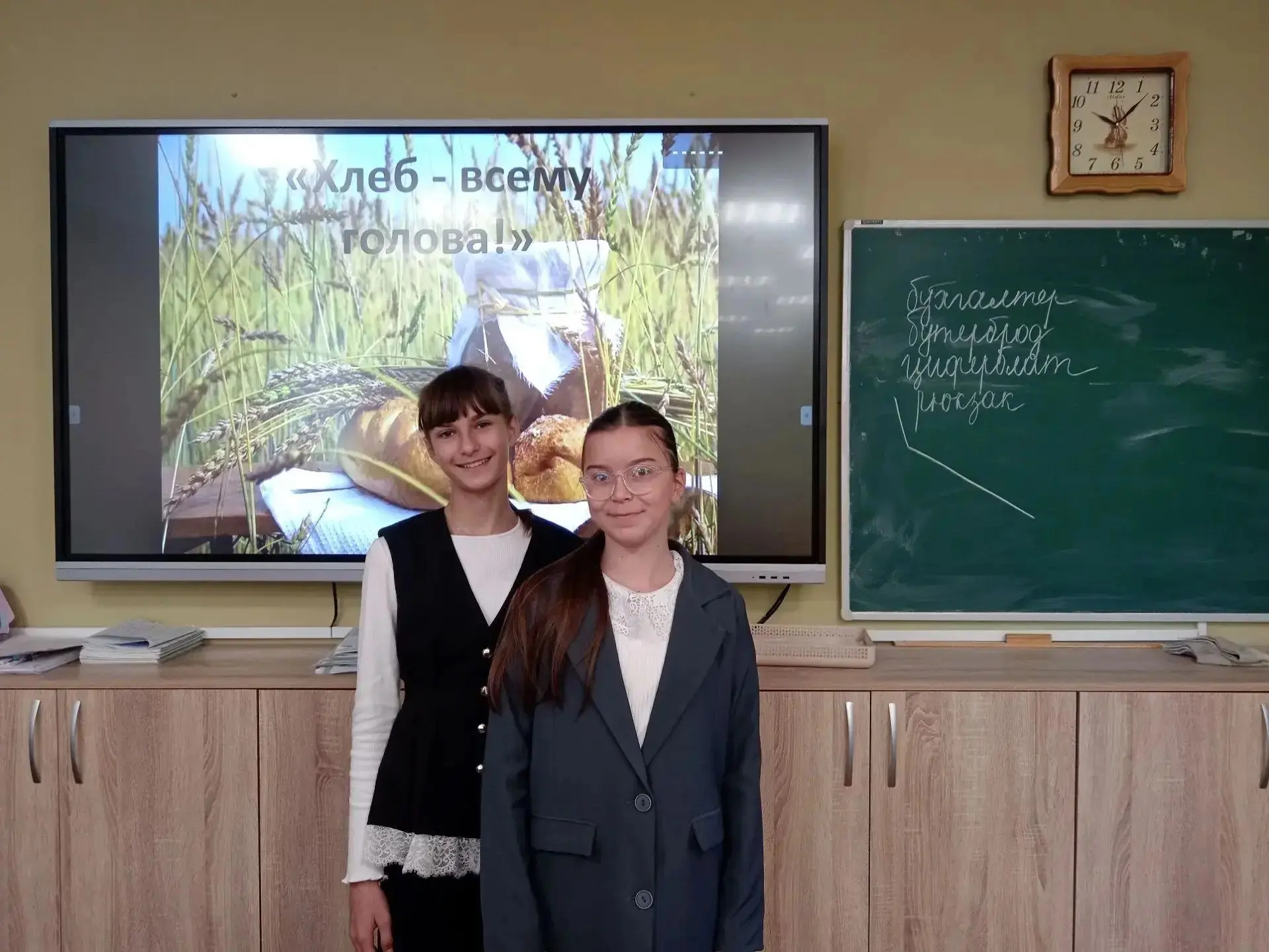 🍞 16 октября во всём мире отмечается День хлеба — праздник, который напоминает нам о в...