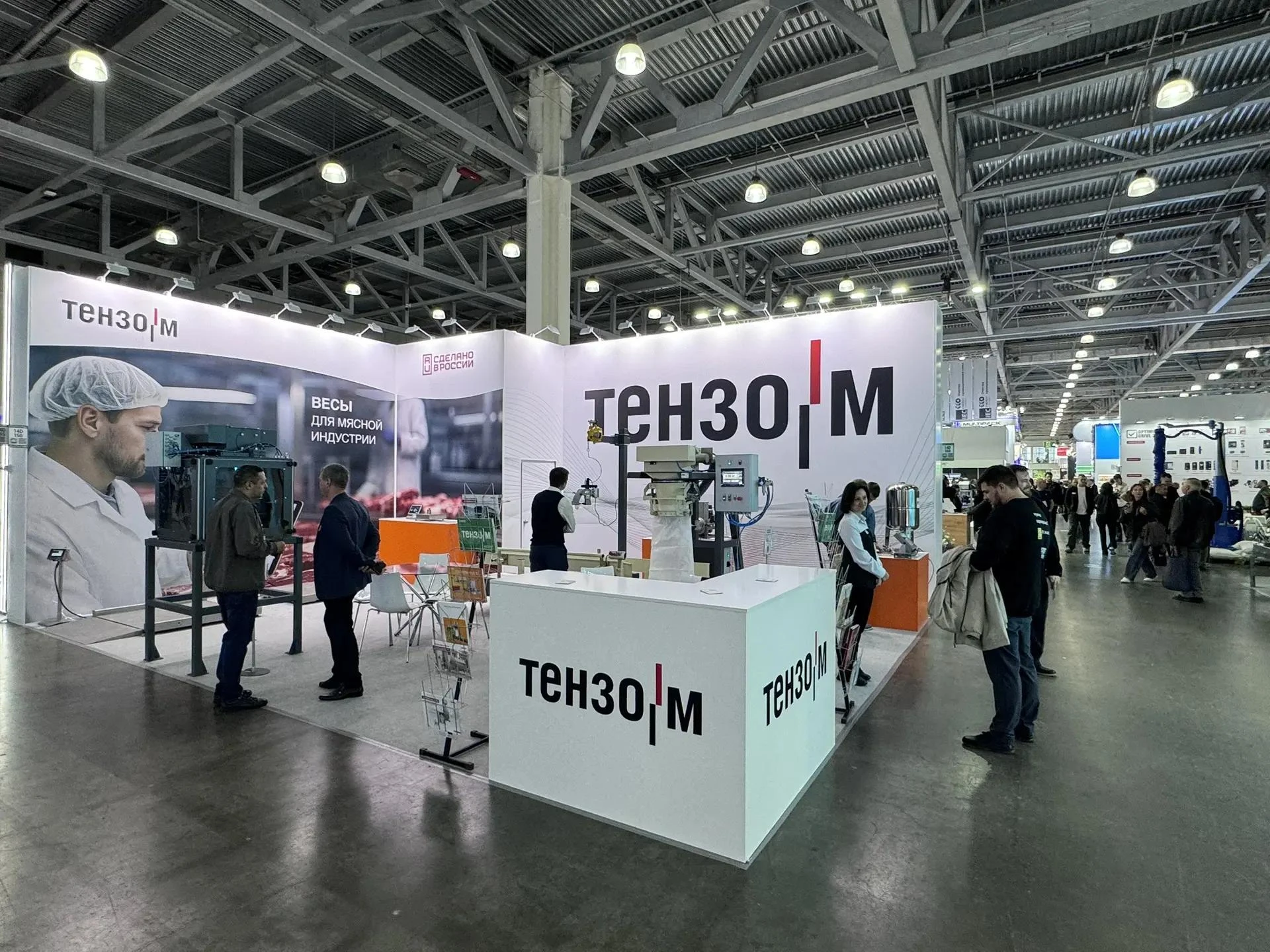 «Тензо-М» представила решения для автоматизации взвешивания на «Агропродмаш-2026»