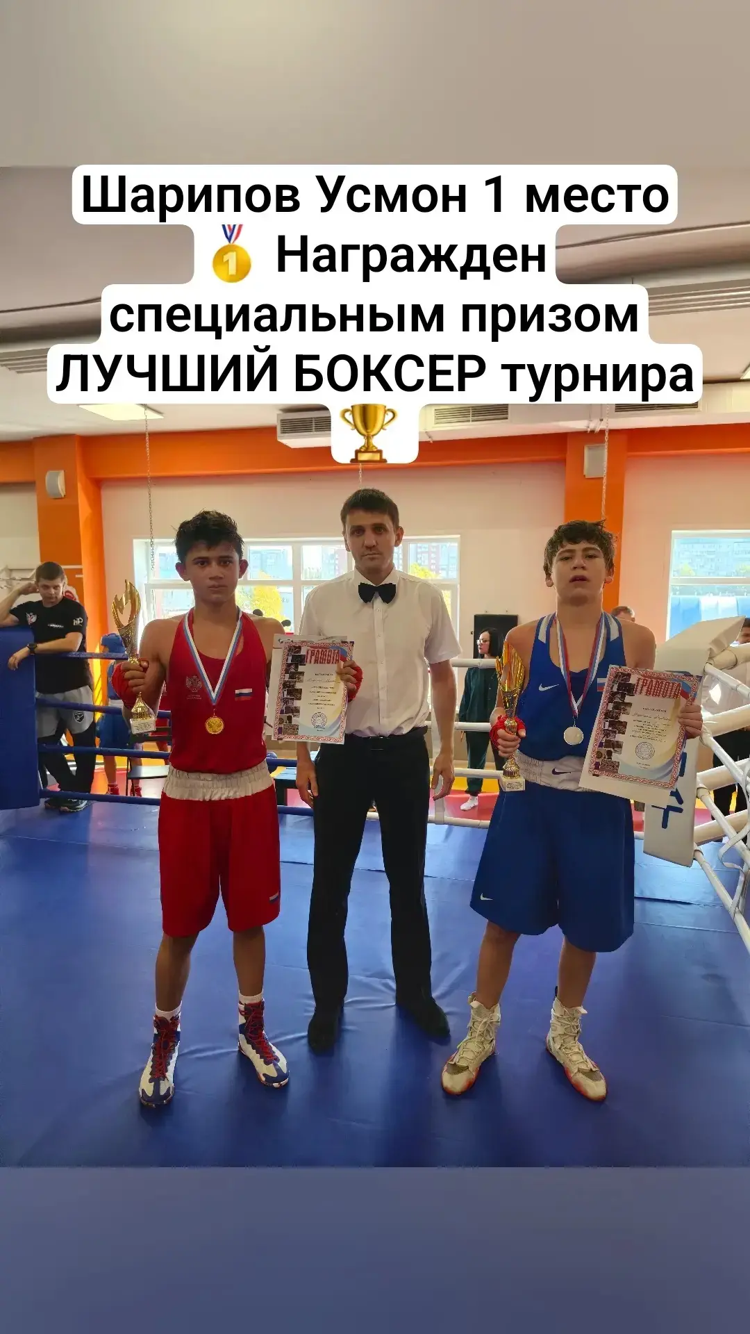 Поздравляем 🎊