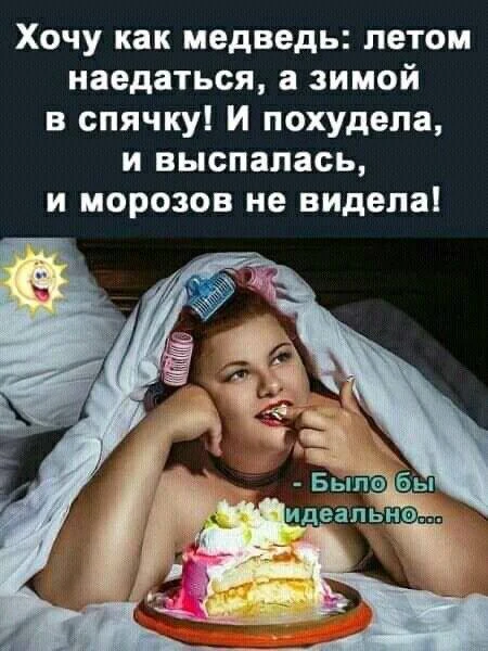 Секреты гармонии — Подписывайся