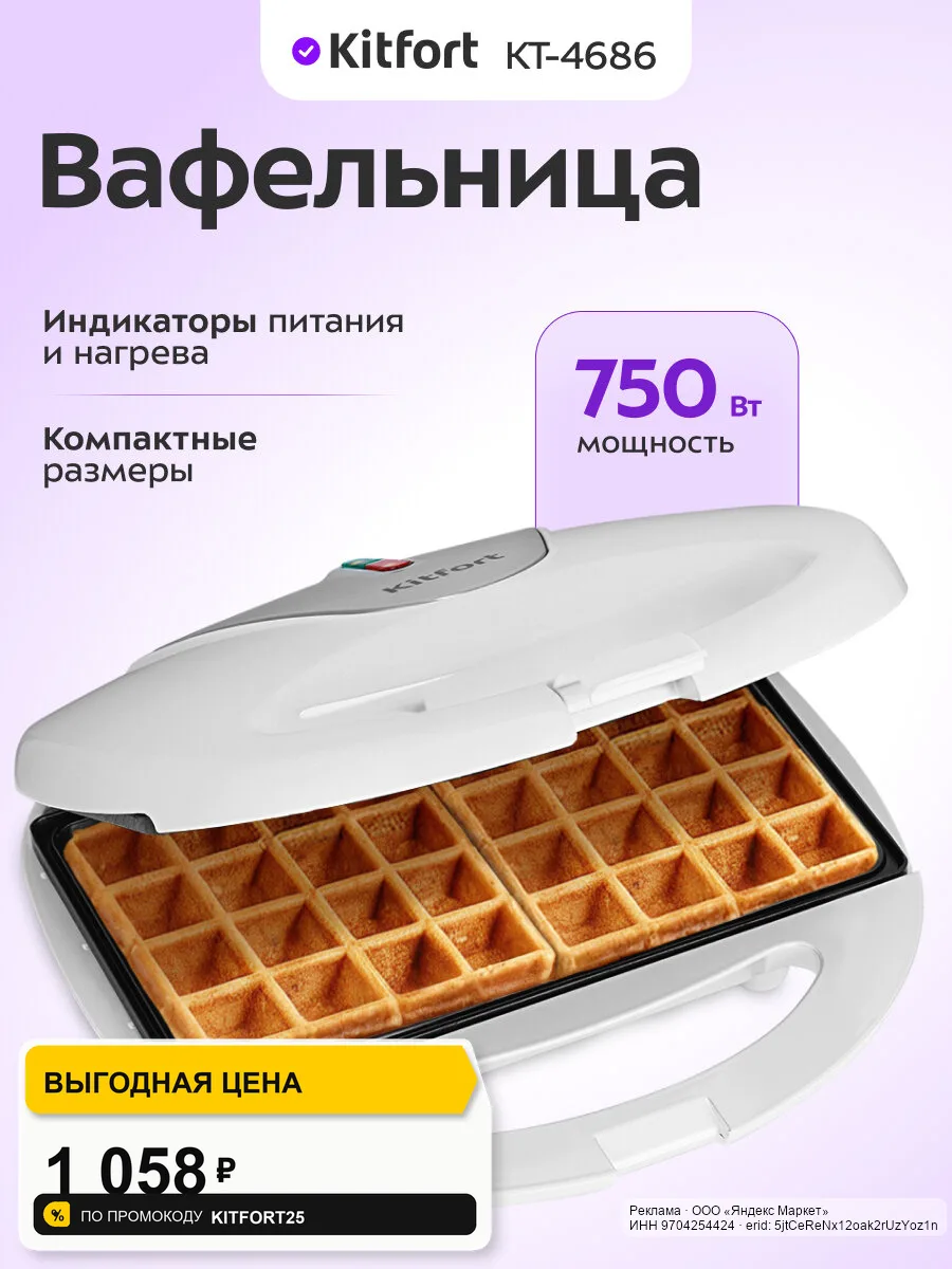🟡 Яндекс Маркет