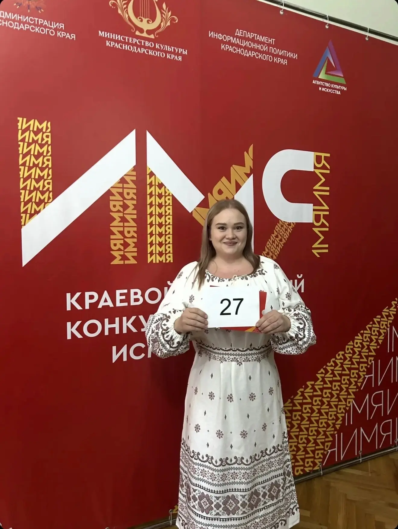 🌟14 октября 2026 года в г.Краснодар проходил второй отборочный этап вокального конкурс...