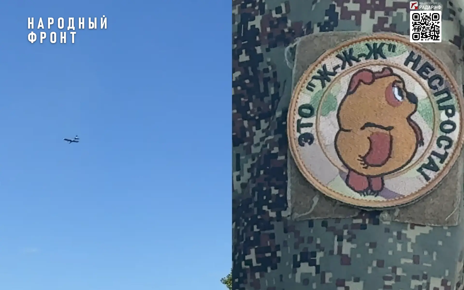 151 дрон сбили над Крымом и другими регионами России этой ночью.