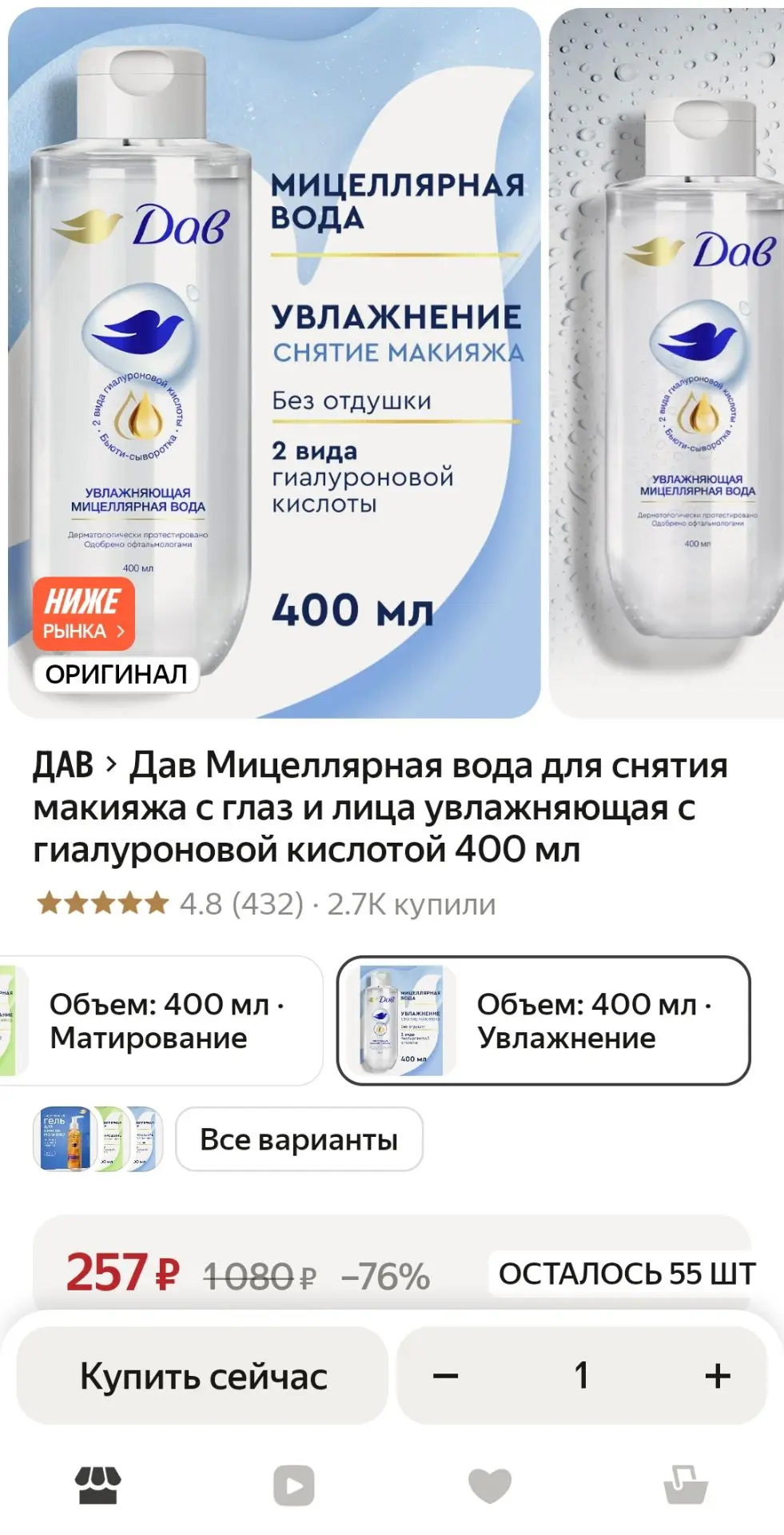 🟨 400 мл