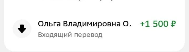 Оля, спасибо Вам большое 🙏🐝