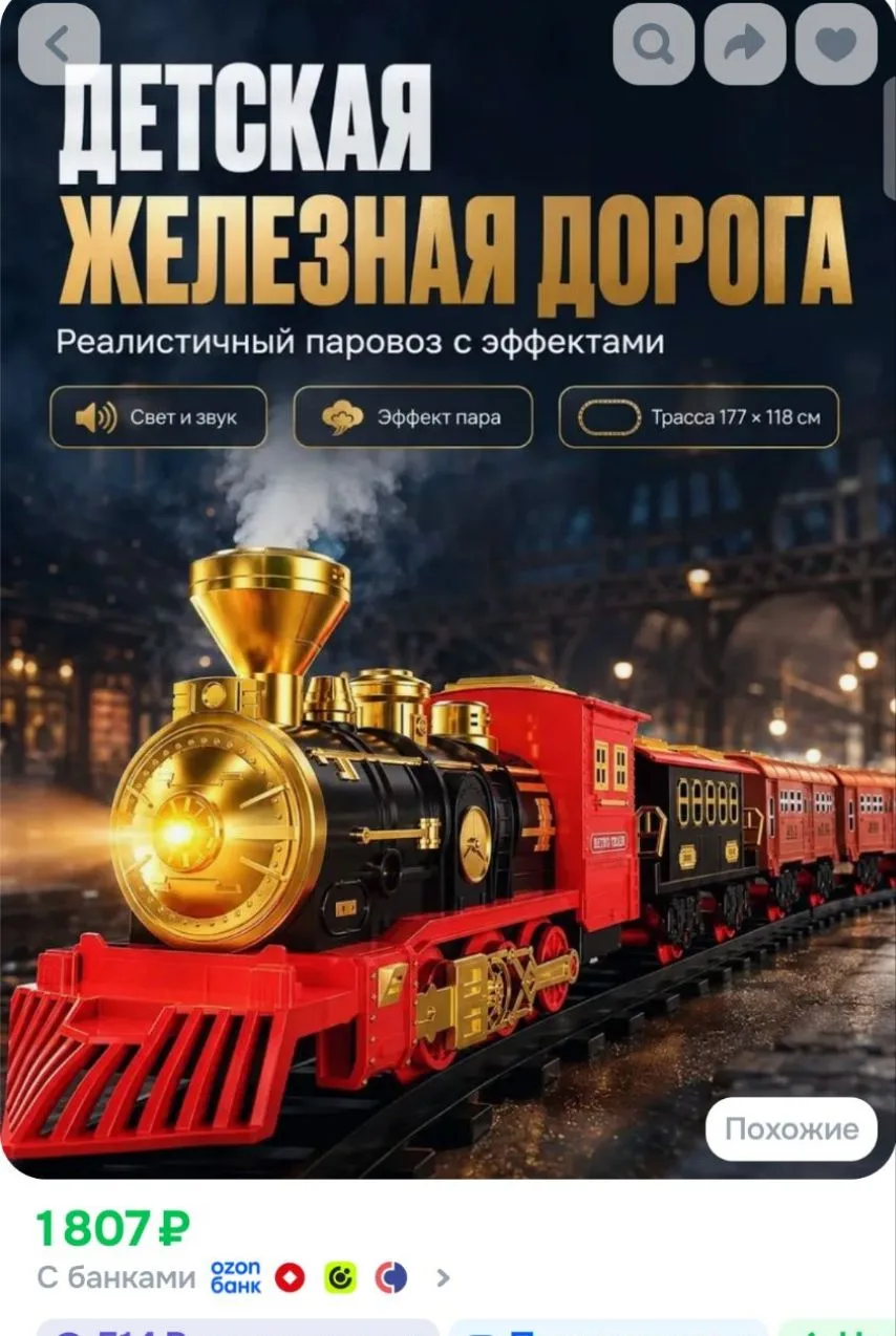 https://ozon.ru/p/o2713579