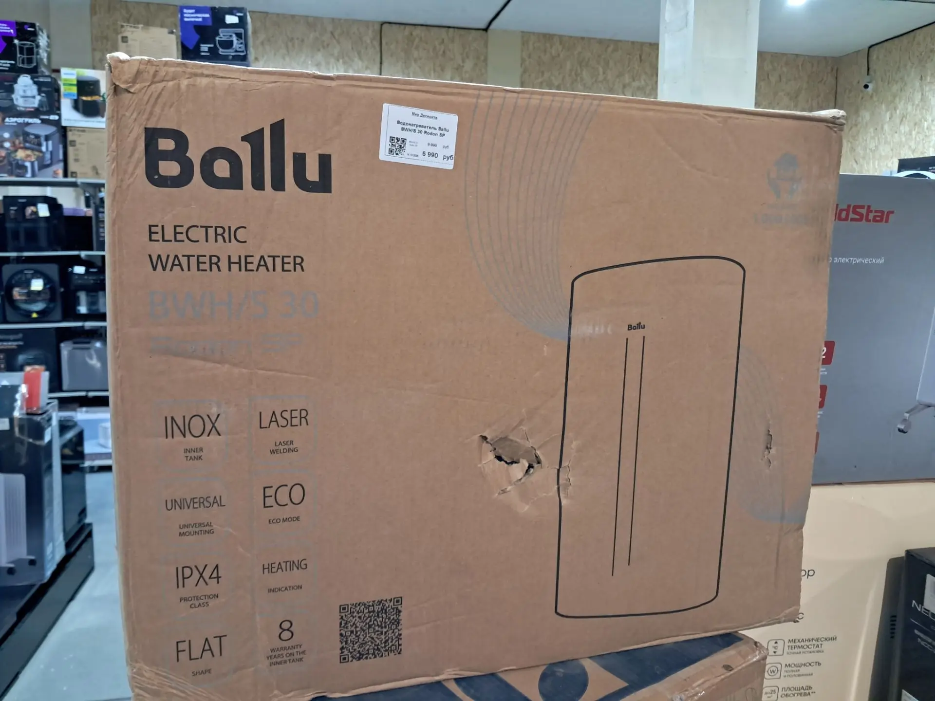 Водонагреватель Ballu BWH/S 30 Rodon SP