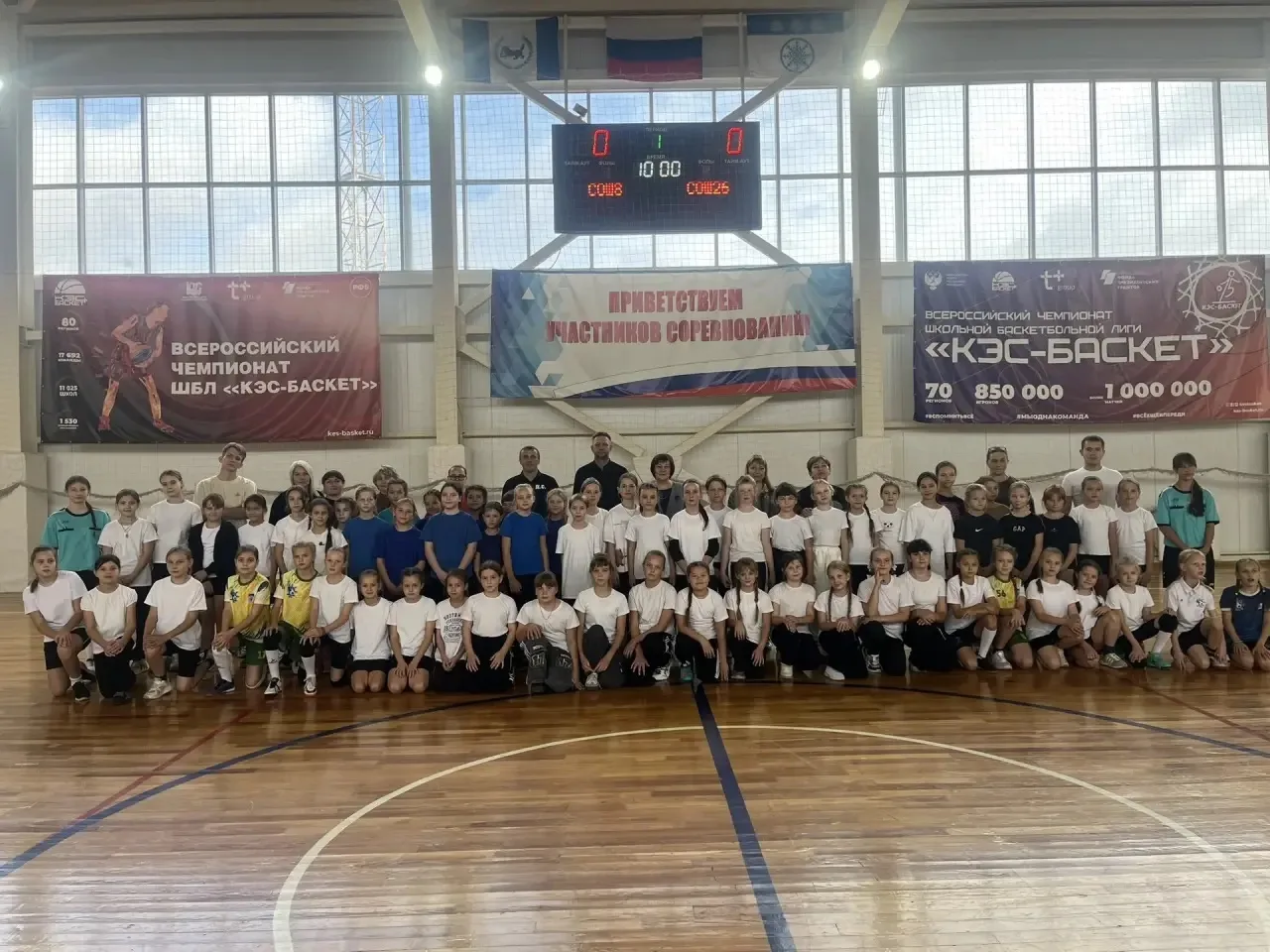 🏫В физкультурно-оздоровительном комплексе «Сибирь» города Зимы состоялся муниципальный...