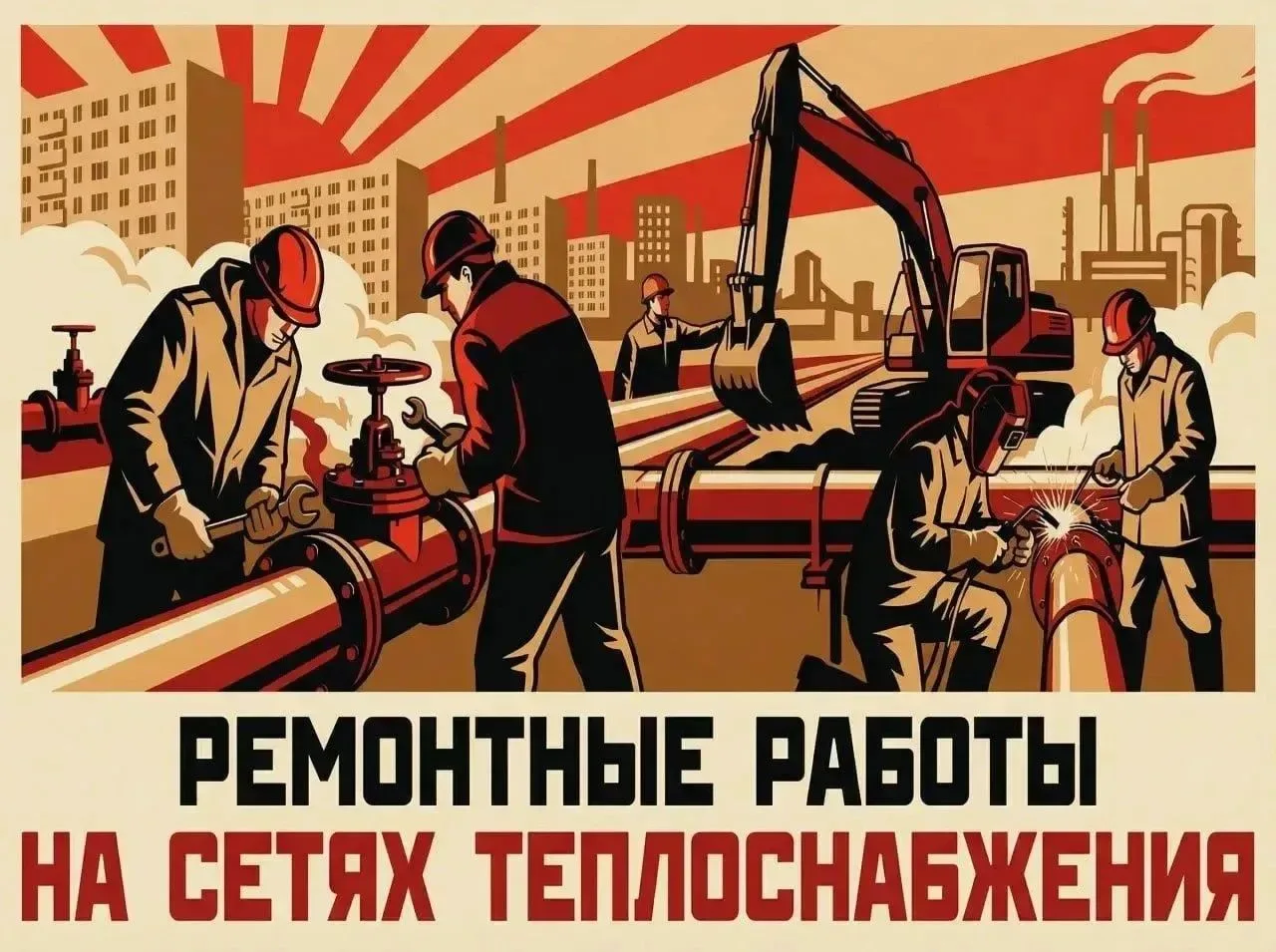 Уважаемые жители посёлка Авсюнино!