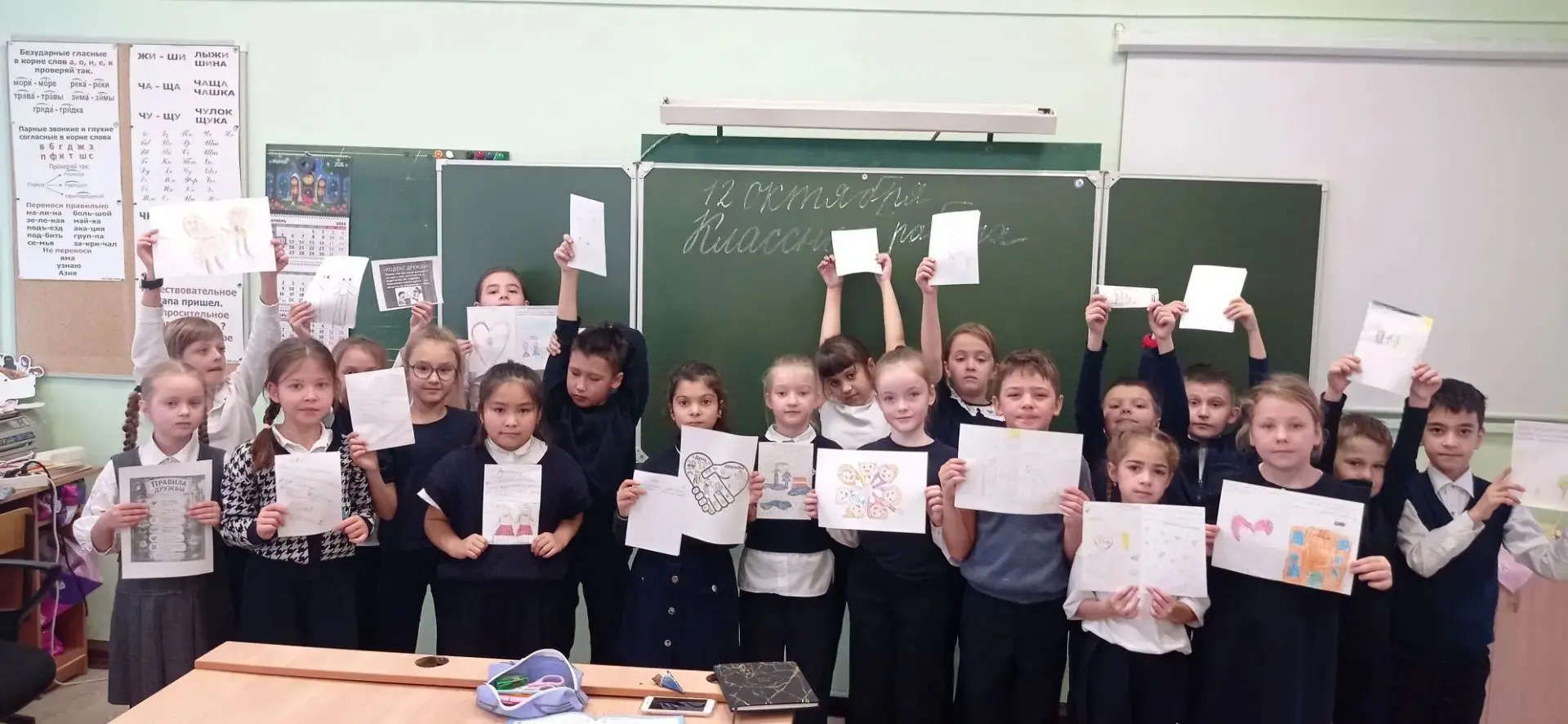 📖 Настоящие лидеры умеют дружить!