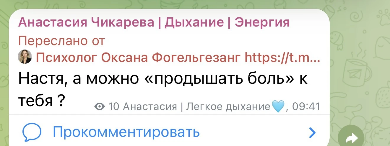 Да. Головную боль, в челюсти, в шее, в груди, пояснице…