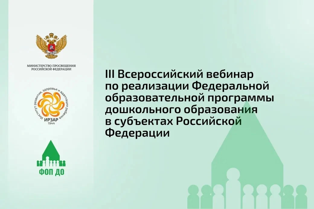 Как эффективно выстроить🧸 взаимодействие с родителями дошкольников?