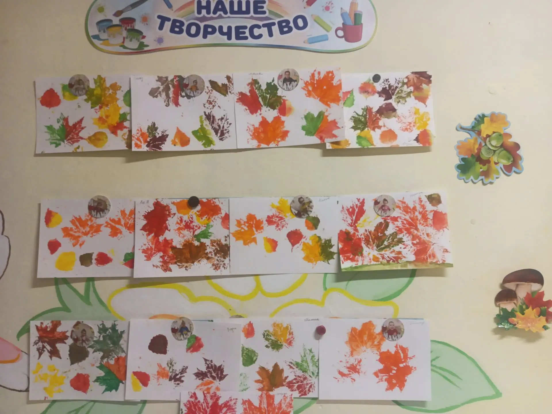Сегодня дети подготовительной группы 2 "Землянмчка" Предавали красоту осенней природы с...