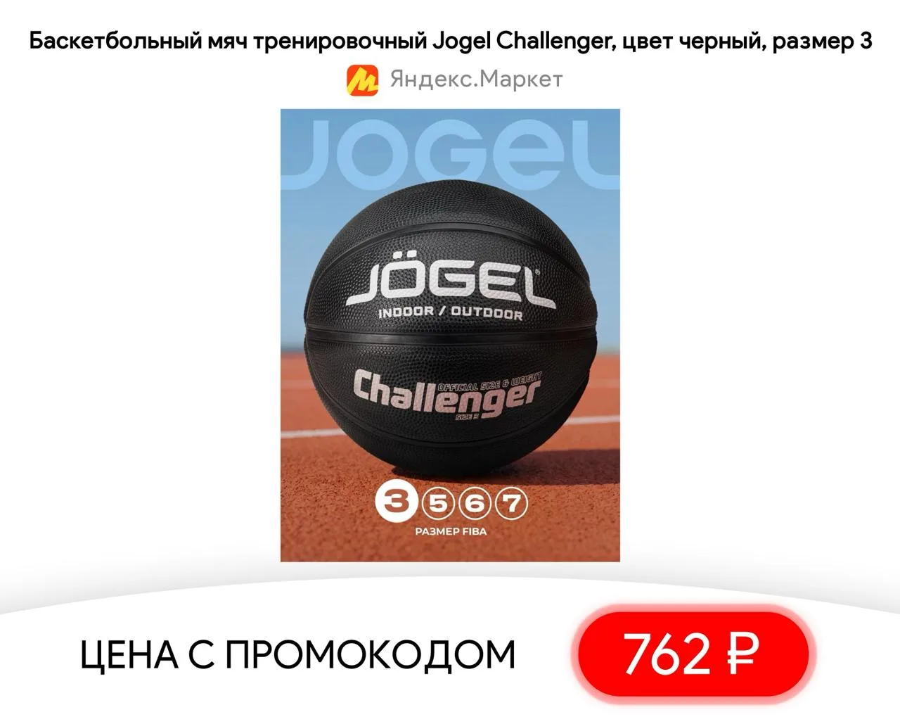 #яндексмаркет