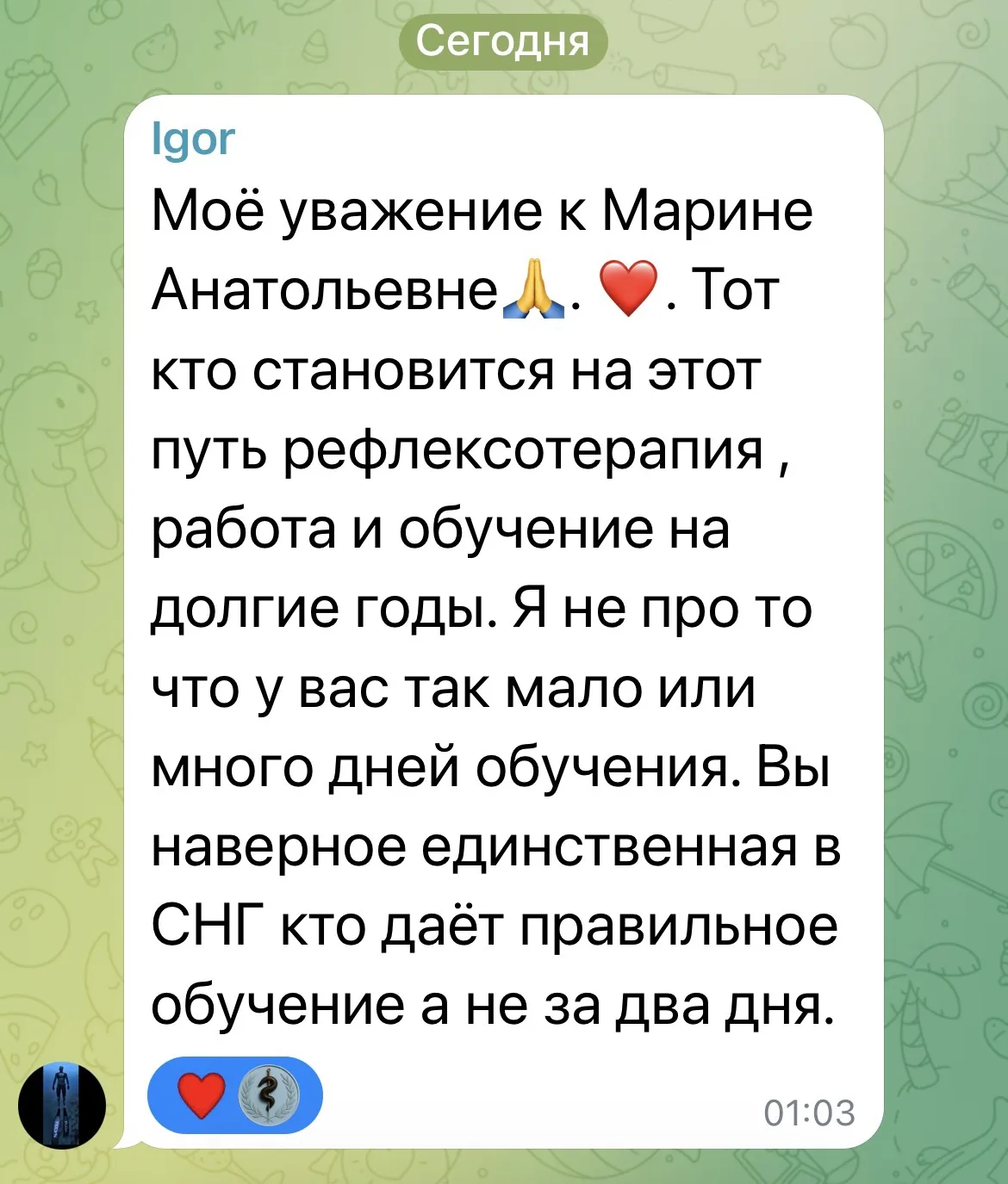 Искренне благодарю! Однако, хочу пояснить, что мы экономим время на то, что всем даются...