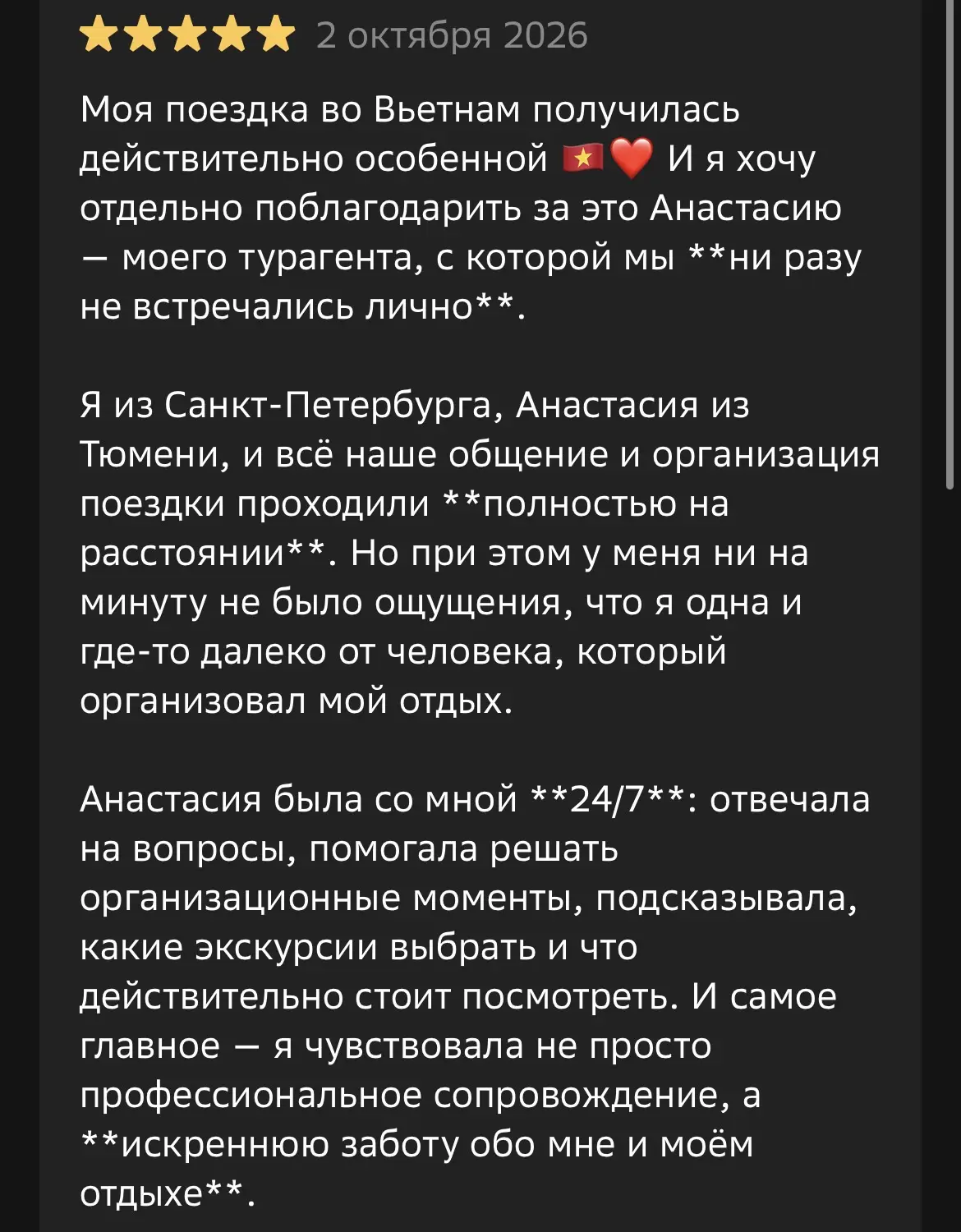 🩷🩷🩷Друзья! Ваши теплые отзывы очень воодушевляют, благодарю каждого кто оставляет их...