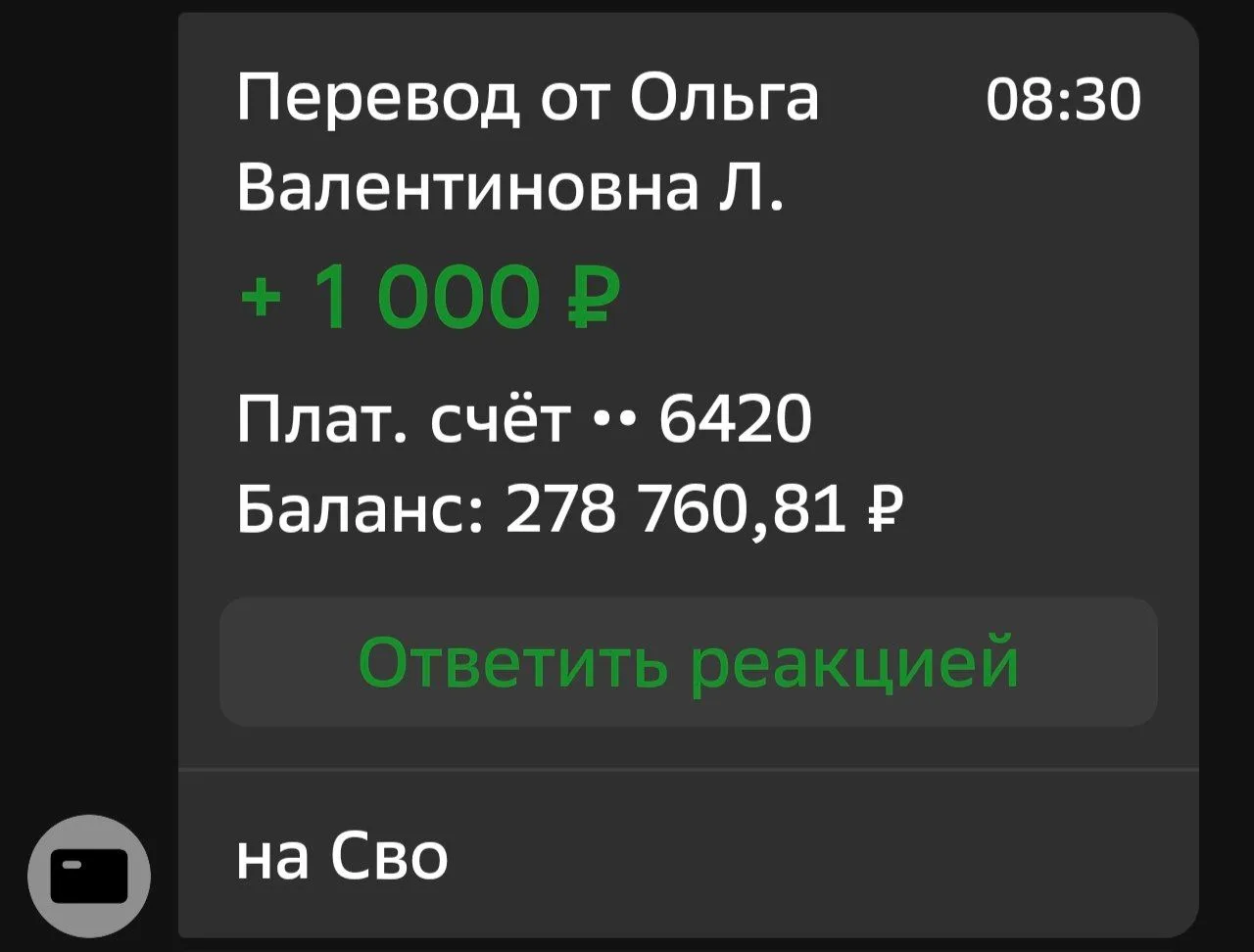 Фото