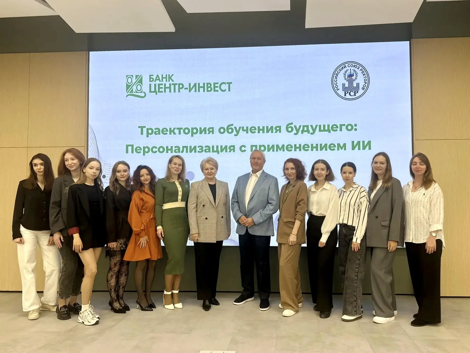 🏆Наши студенты стали победителями конкурса банка Центр-Инвест «Траектория обучения буд...