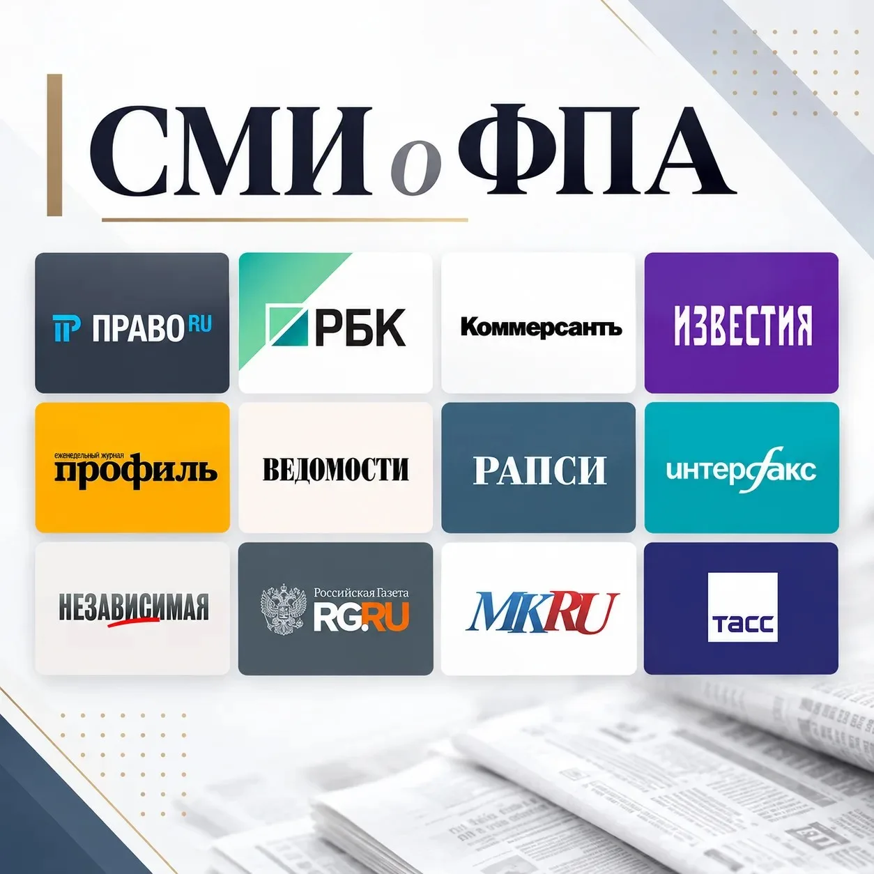 🗞️ СМИ: КС РФ сформулировал: частичное оглашение приговора не дает судье права дорабат...