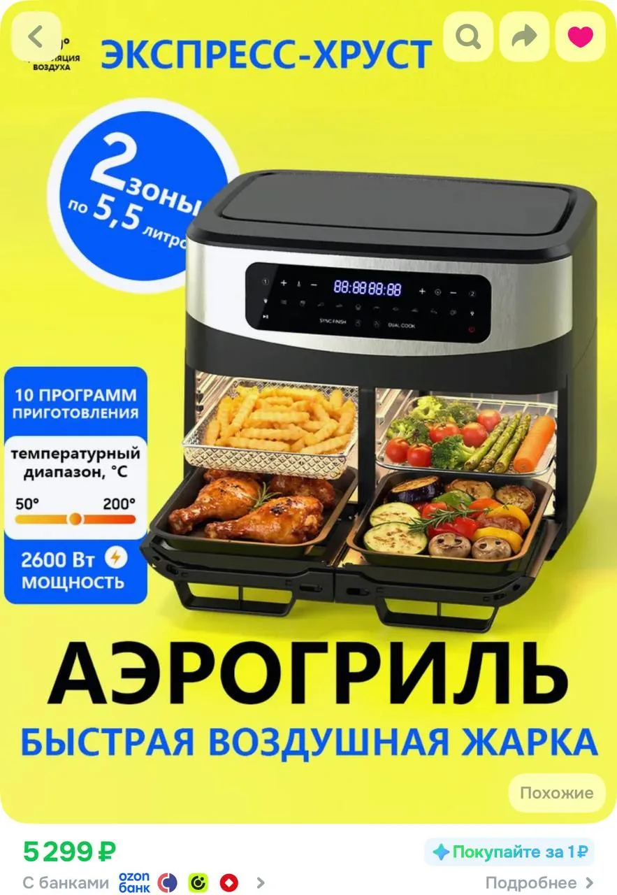 100 бонусов продавца