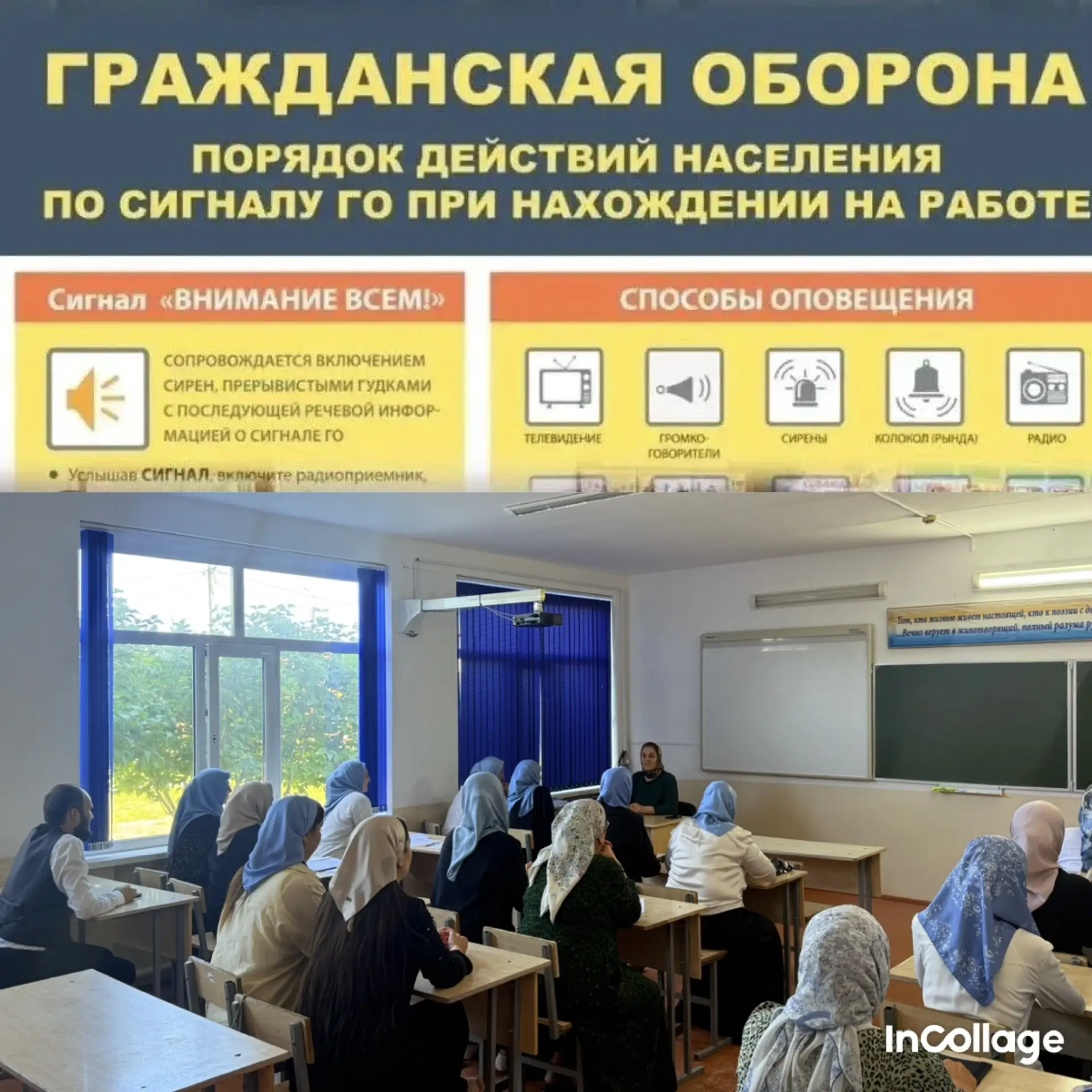 1 по 9 октября 2026 года в МБОУ «СОШ № 3 с.п.Гвардейское» успешно завершились занятия п...