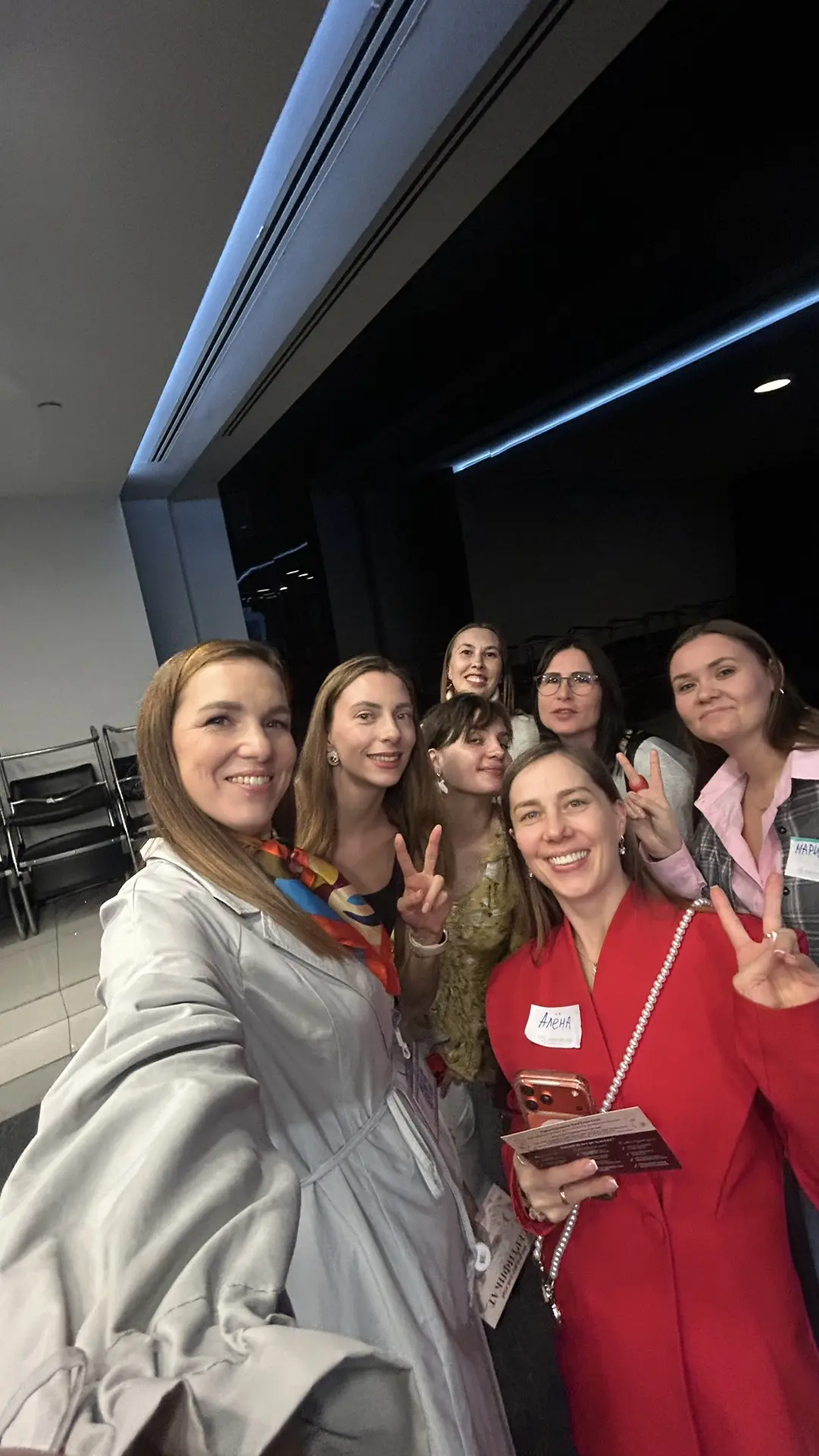 Я это сделала! 🤩