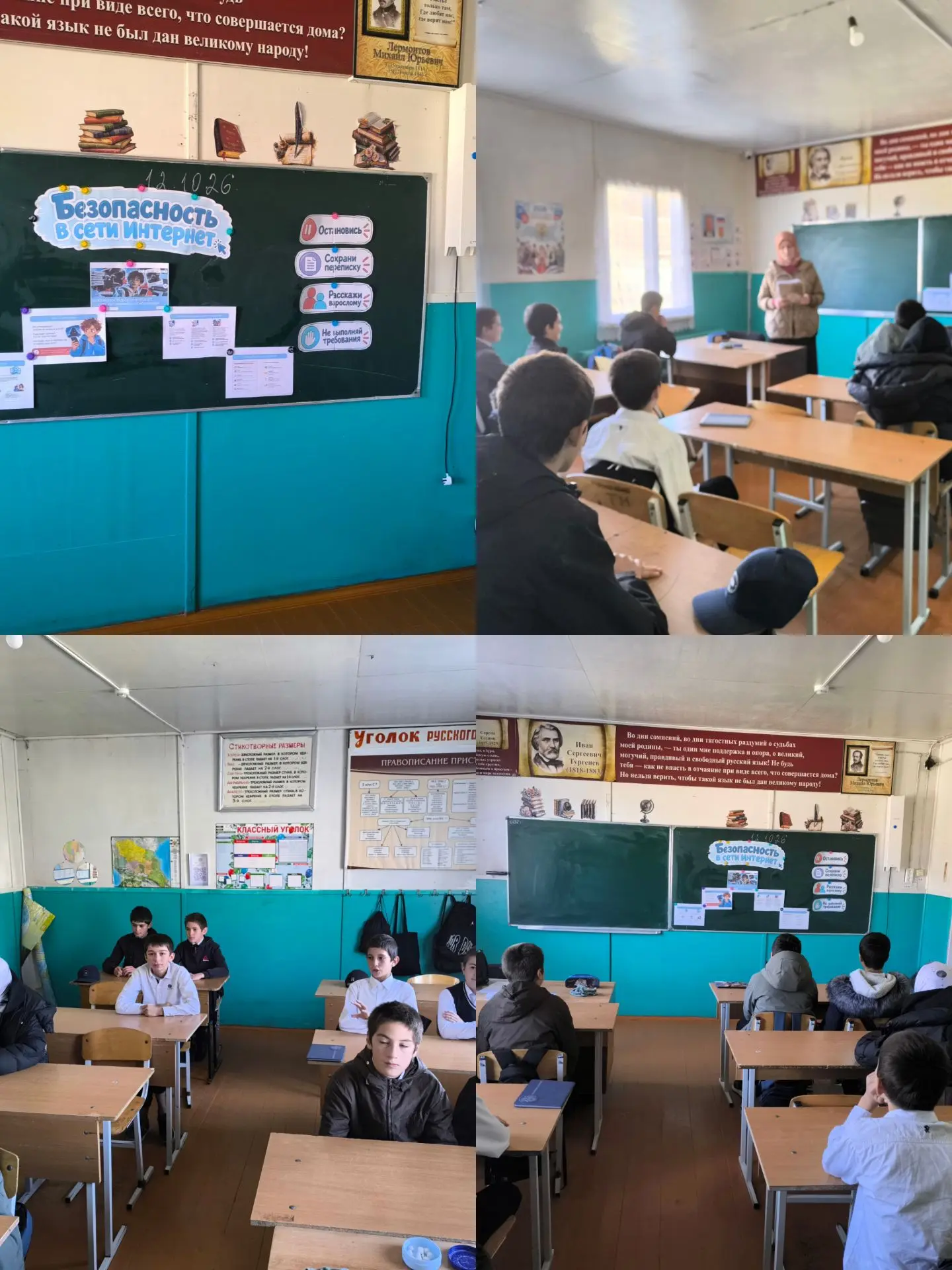 Фото