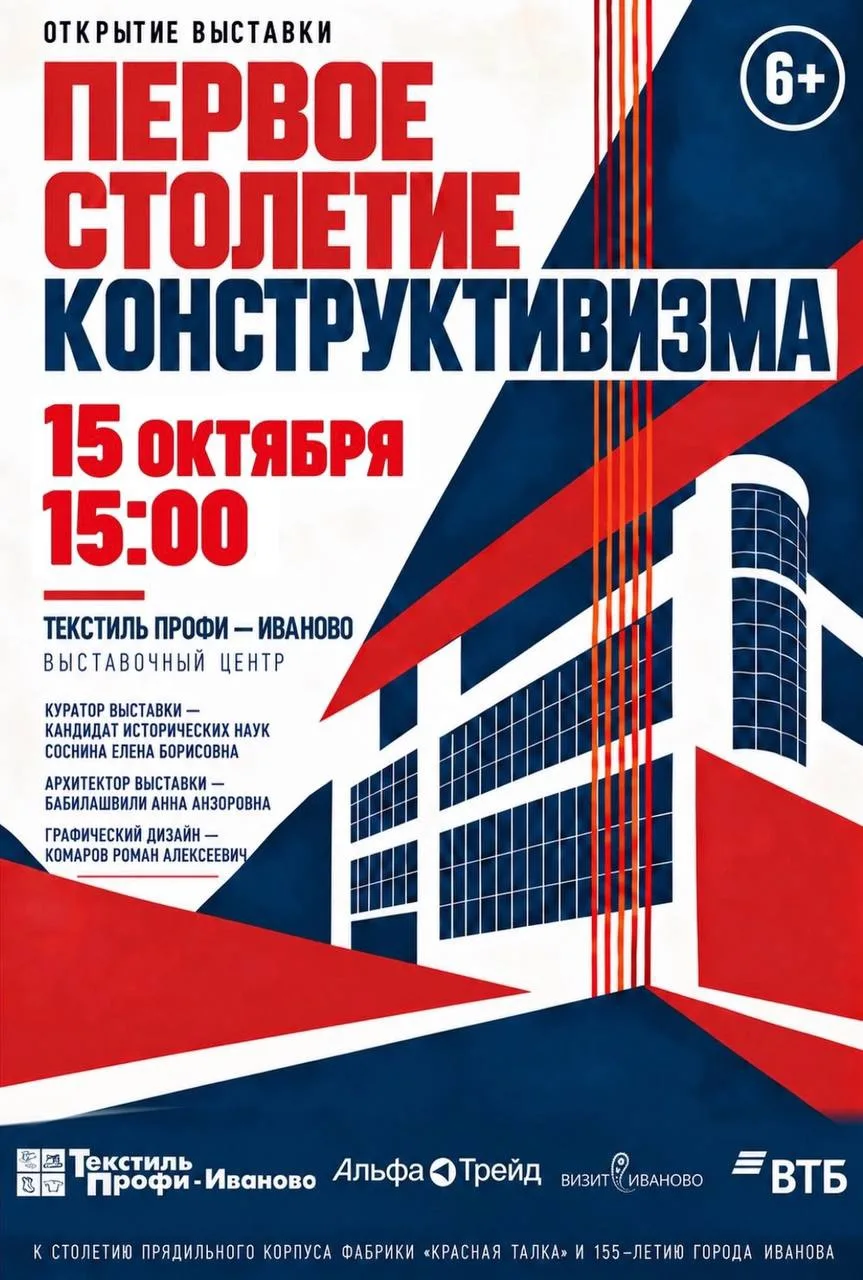 🏛 Город смелой архитектуры
